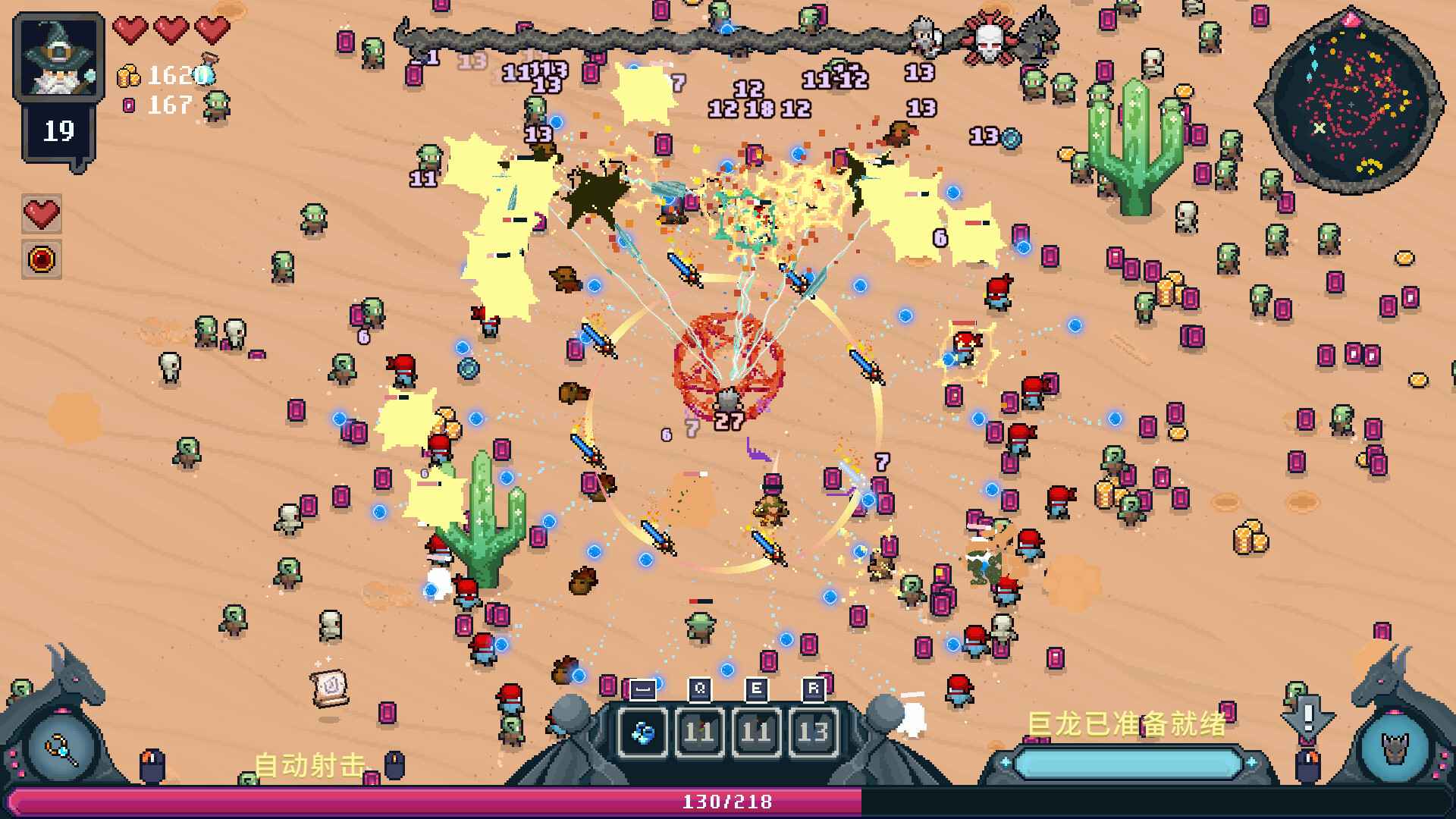 黑龙魔导士/Black Dragon Mage_2