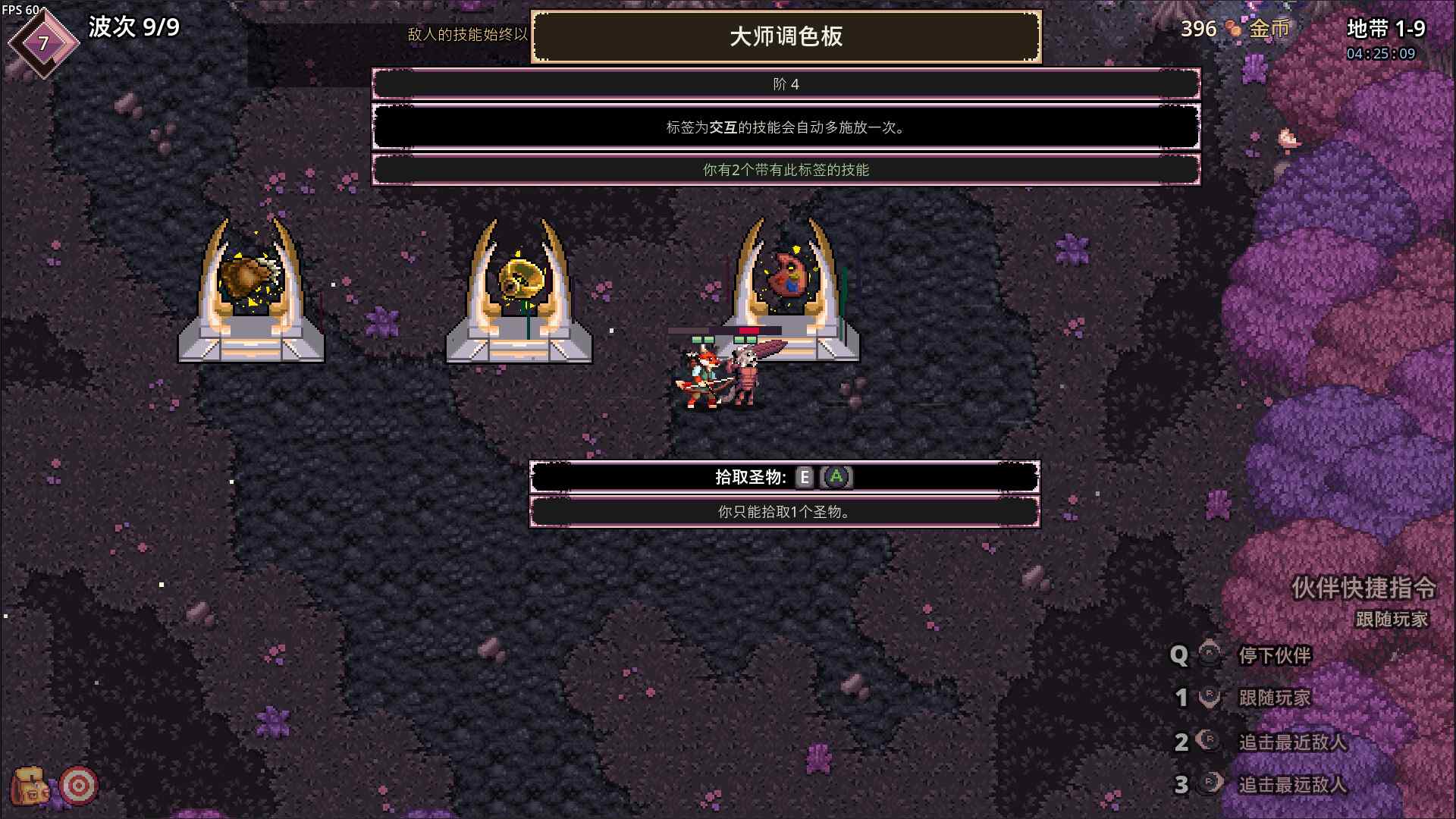 影域双生/Shadowkin_3