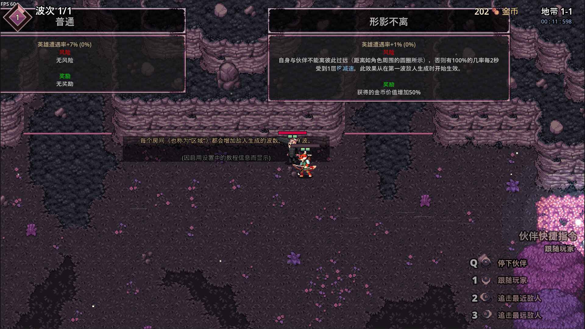 影域双生/Shadowkin_4