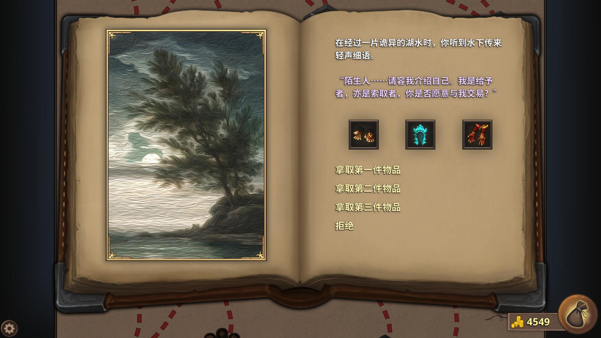 荣耀死斗2/Mortal Glory 2_1