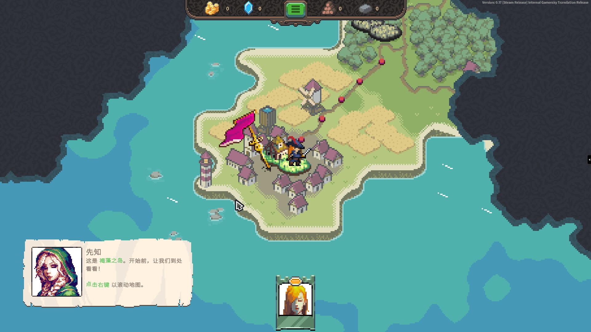 勇者的残局：自走棋/Seer's Gambit_0