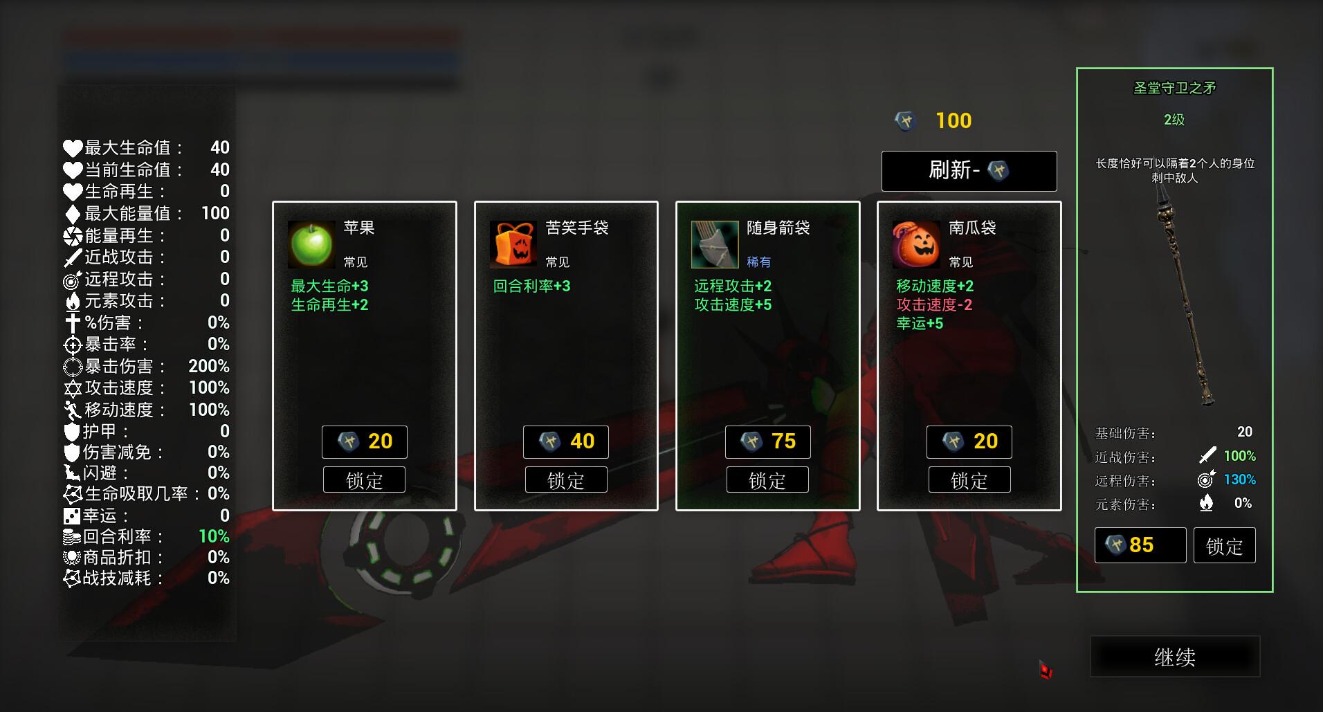 血色天堂/Bloody Heaven_1