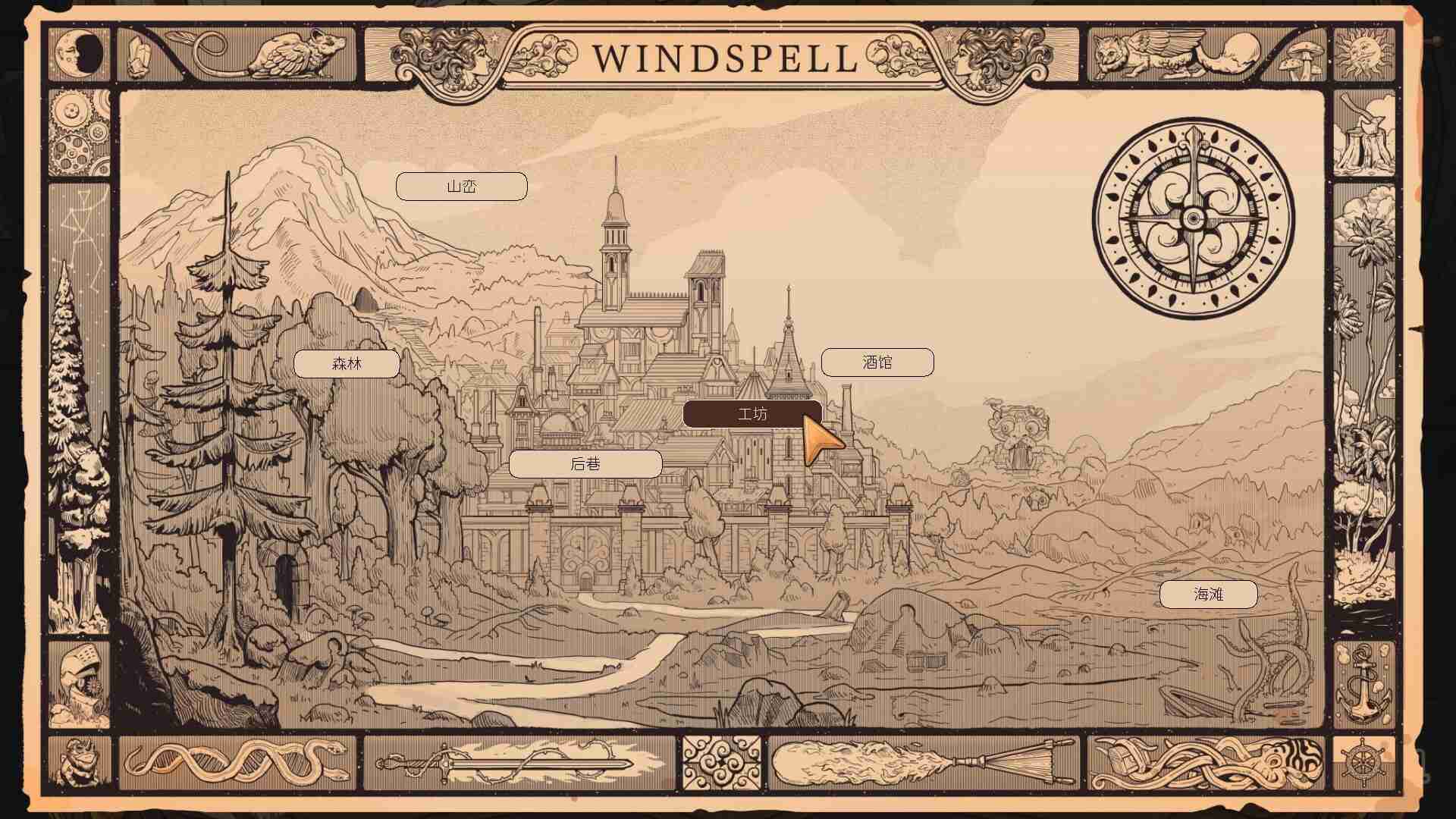 奇巧匠：手工经商模拟/CraftCraft: Fantasy Merchant Simulator_5