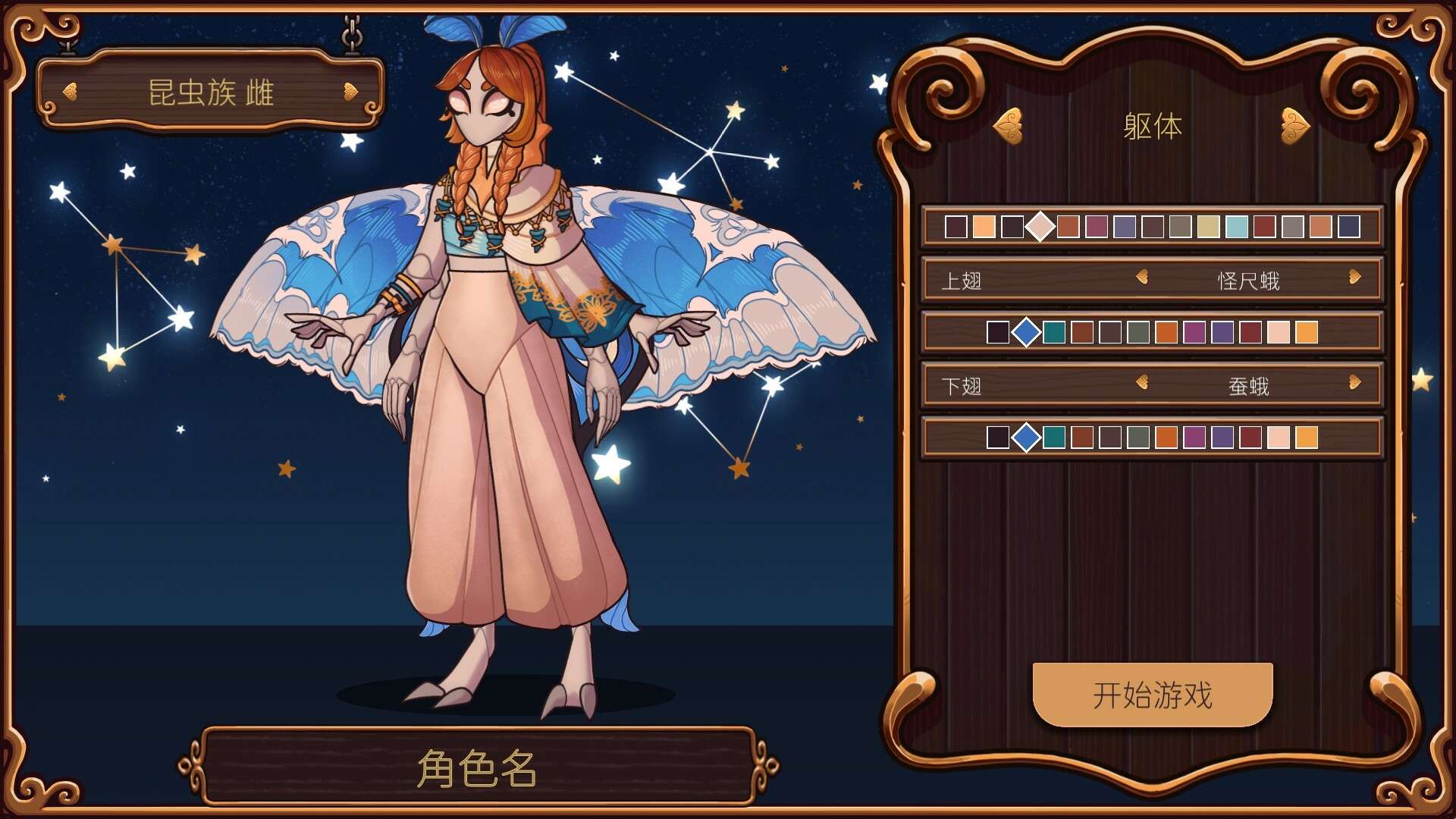 奇巧匠：手工经商模拟/CraftCraft: Fantasy Merchant Simulator_0