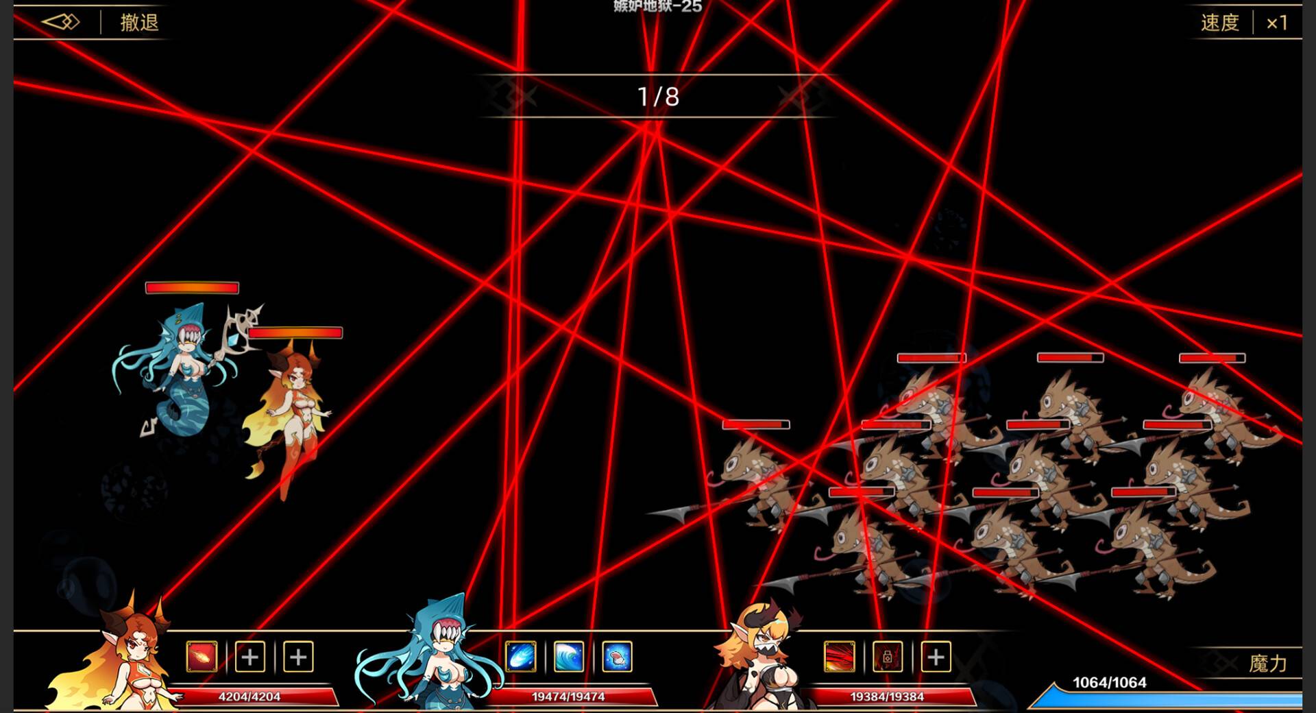 挂姬恶魔/IDLE DEVILS_2