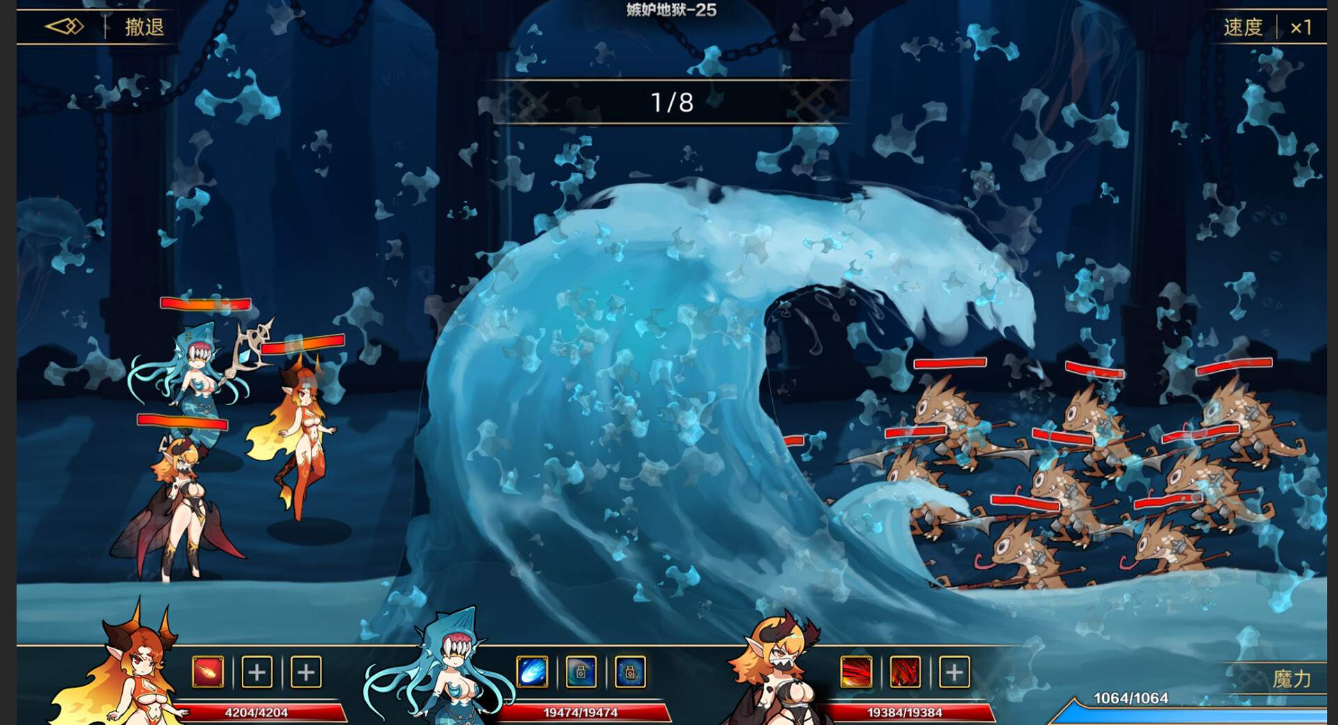 挂姬恶魔/IDLE DEVILS_3