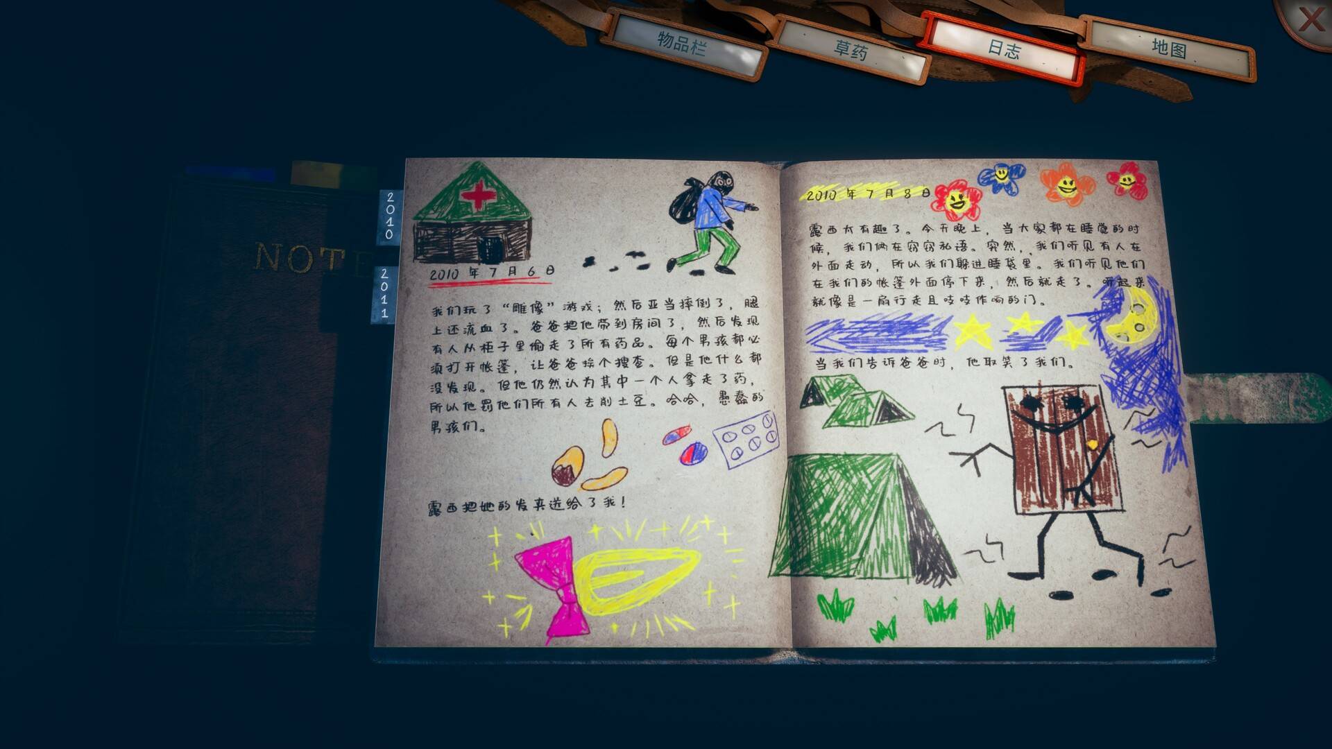 有一天你会归来:导演剪辑版/Someday You'll Return: Director's Cut_4