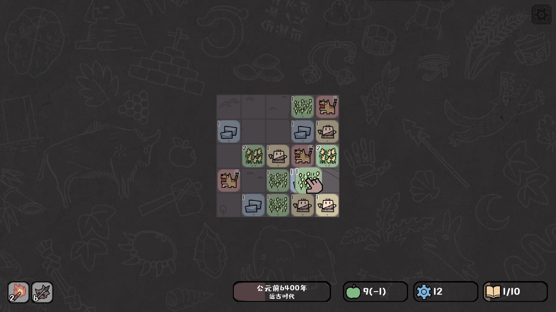 方寸文明/Tiny Civilization_0