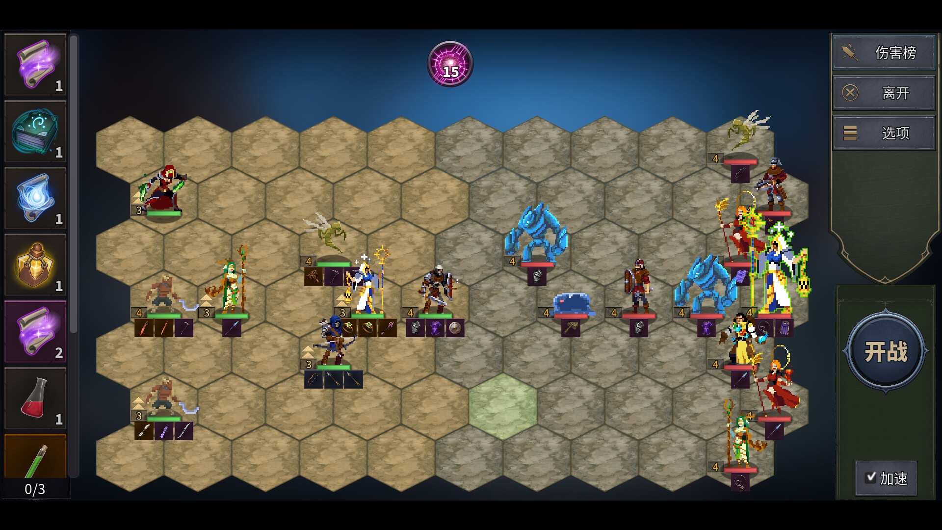 传奇生物2/Legendary Creatures 2_2