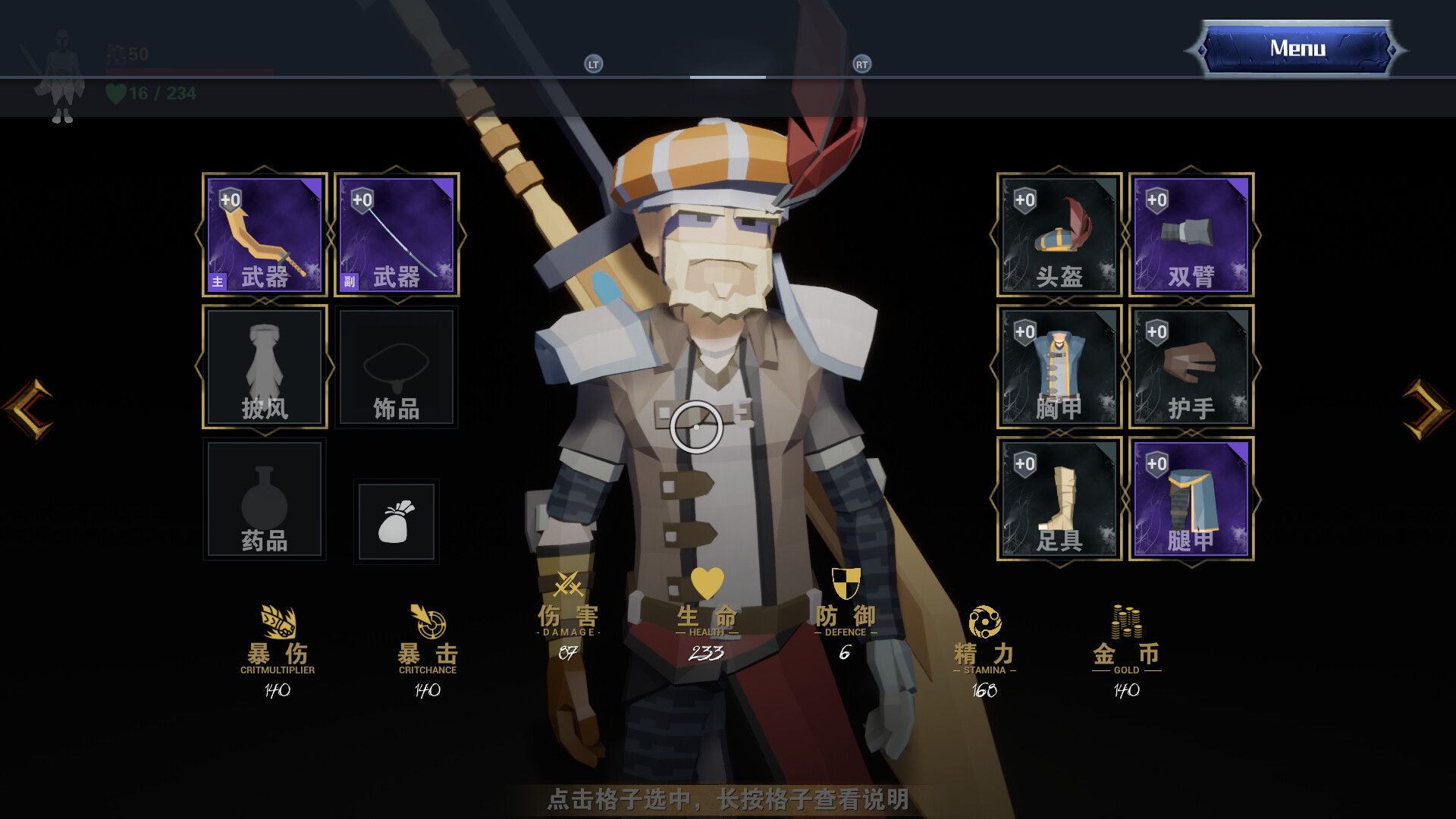 龙之宝藏/Dragon's Treasure_1