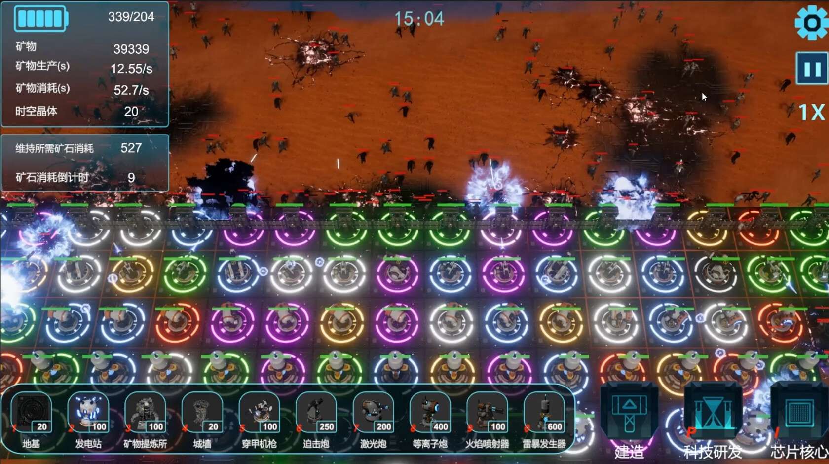 最终堡垒/Final Fort_5