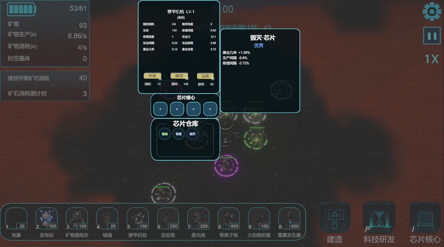 最终堡垒/Final Fort_1