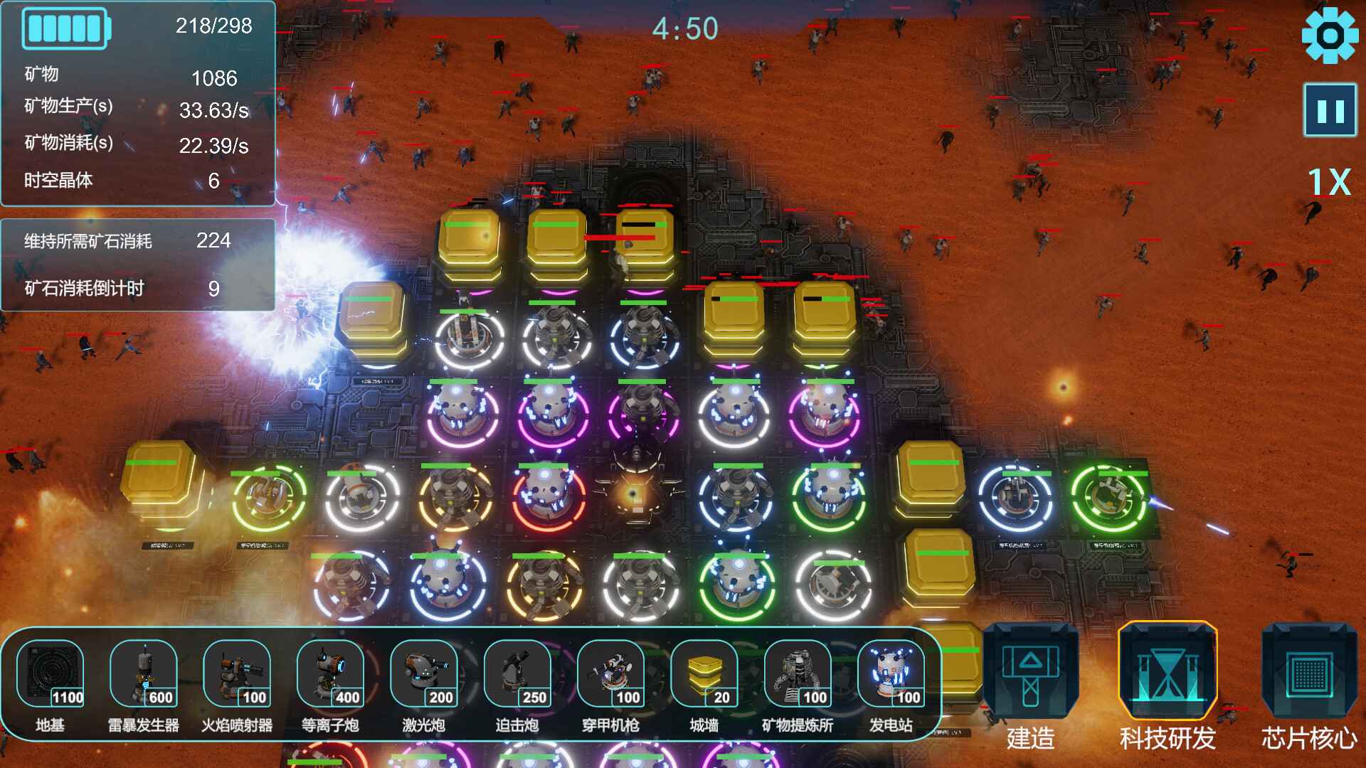 最终堡垒/Final Fort_0