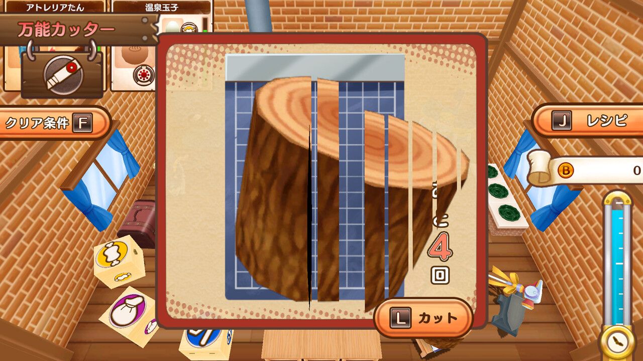 发明工坊之重建/Tristia:restore_5