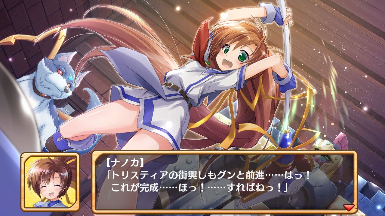 发明工坊之重建/Tristia:restore_0