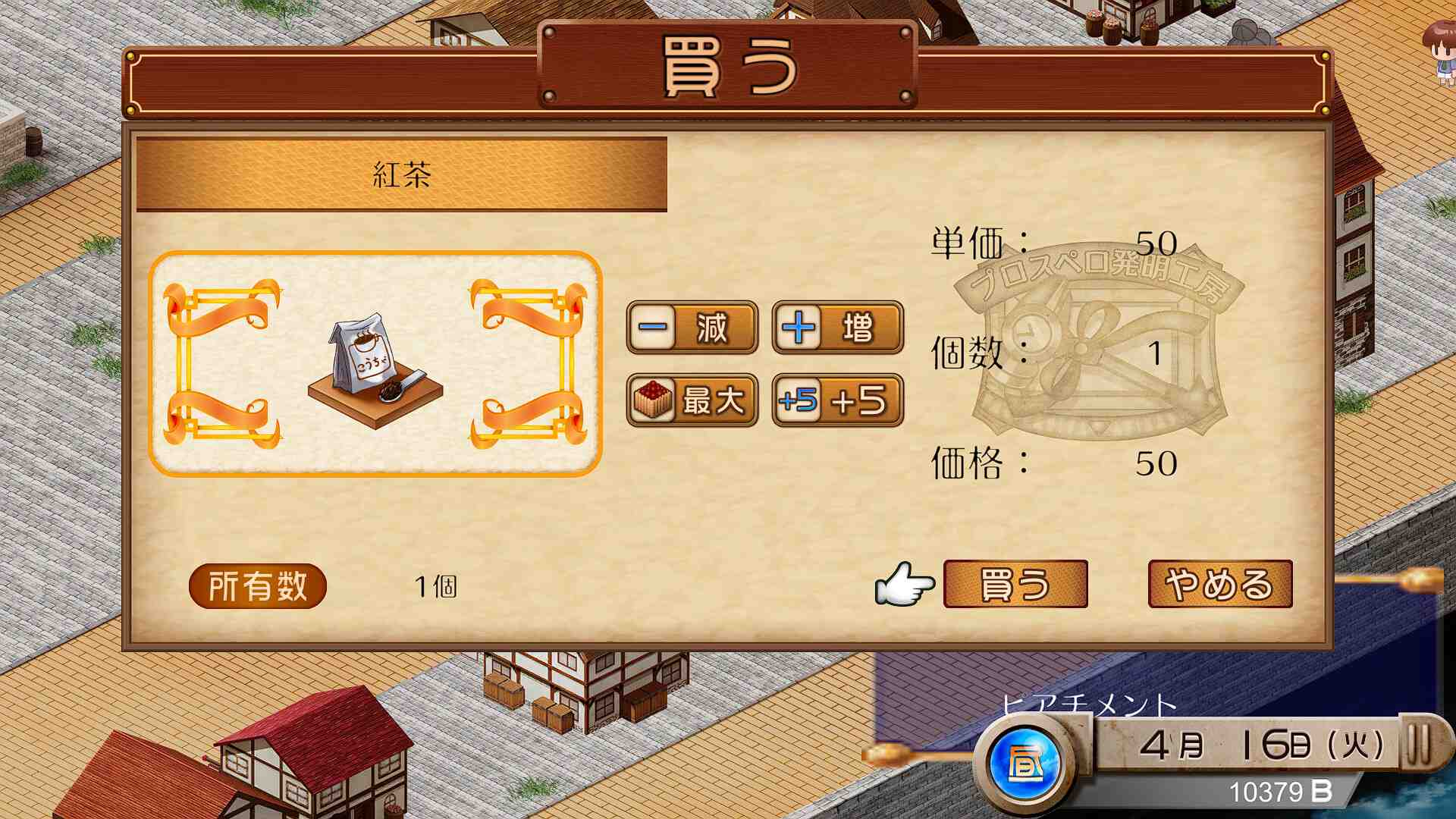 发明工坊之原点/Tristia:legacy_2