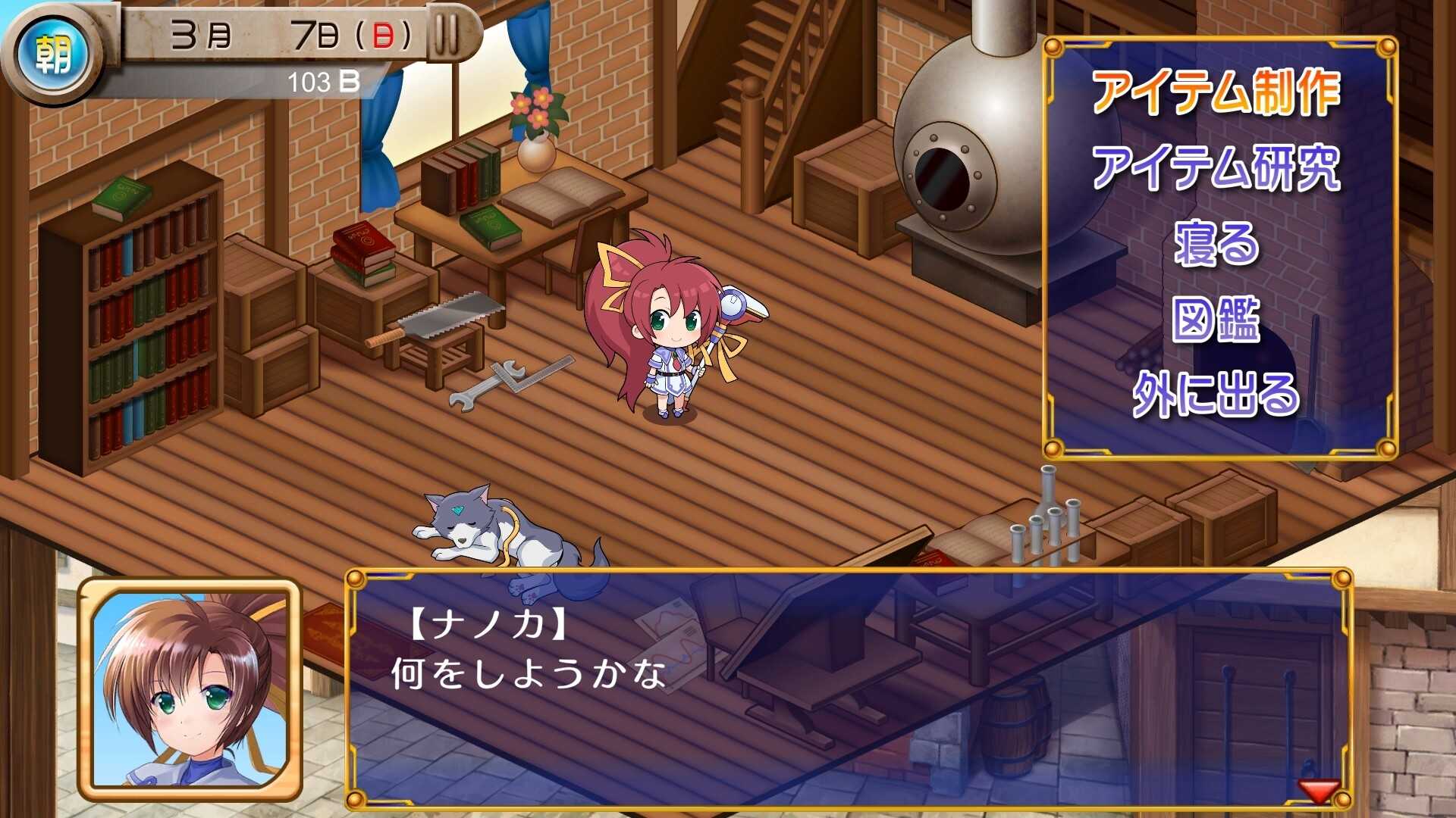 发明工坊之原点/Tristia:legacy_1