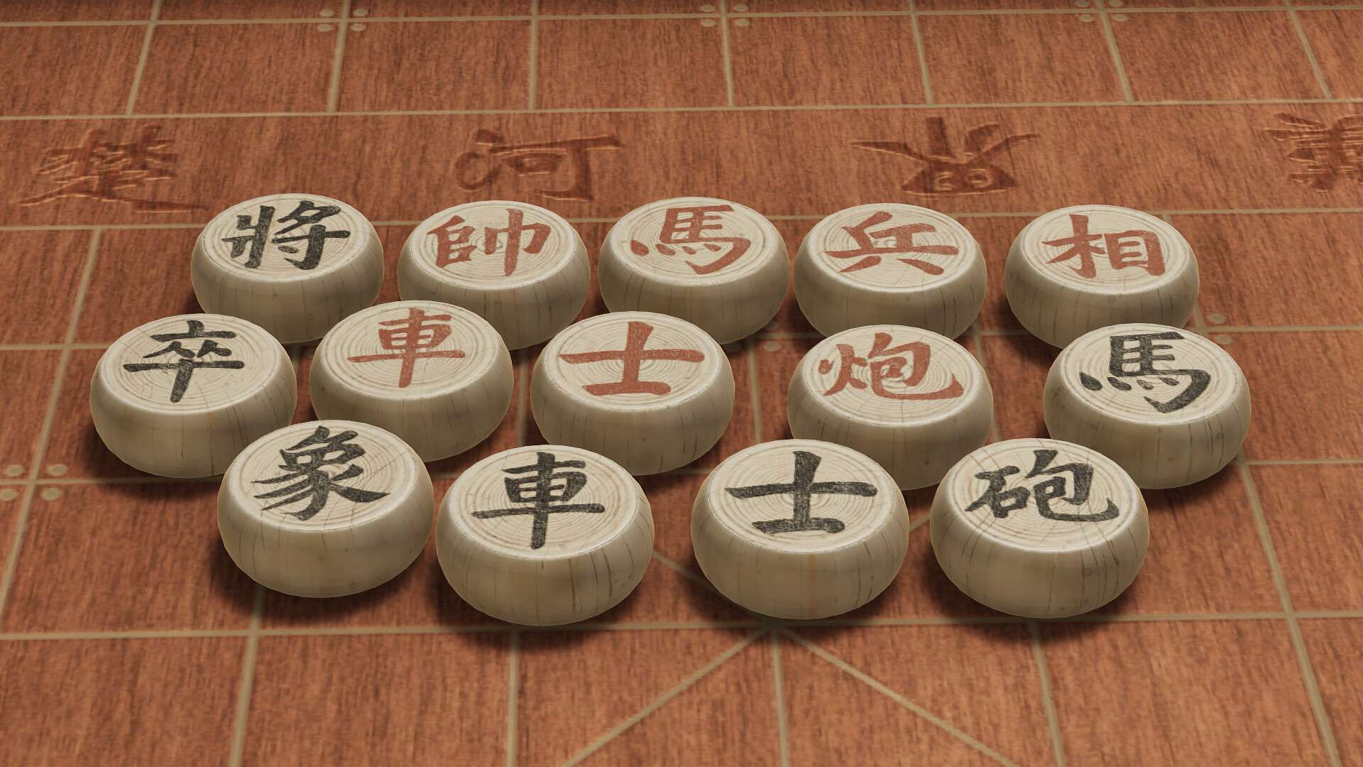 棋弈无限：中国象棋/Just Xiangqi_0