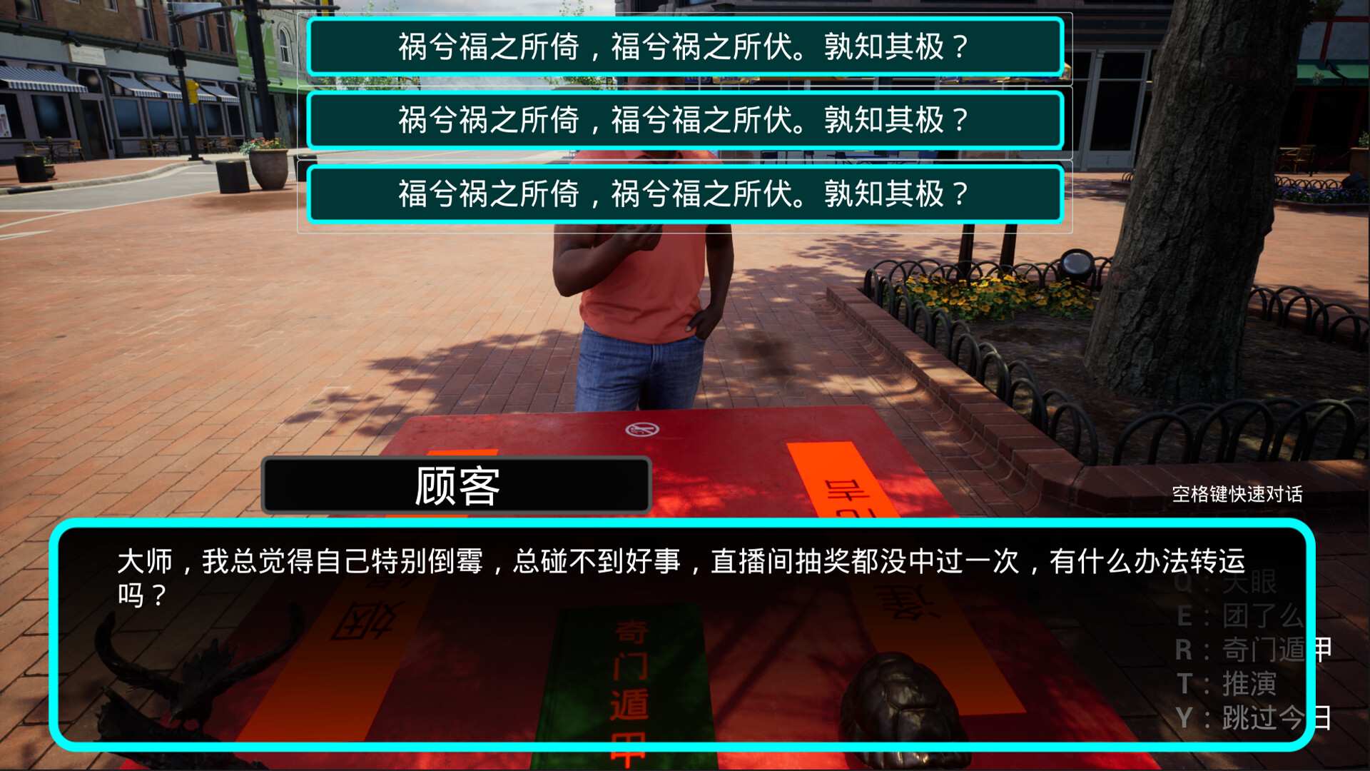 奇门遁甲/QimenDunjia_4