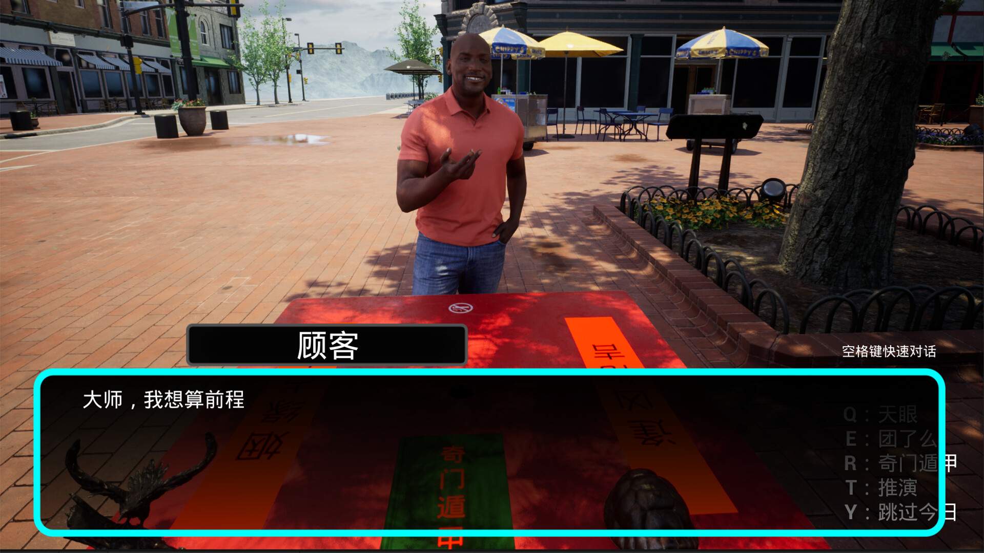 奇门遁甲/QimenDunjia_1