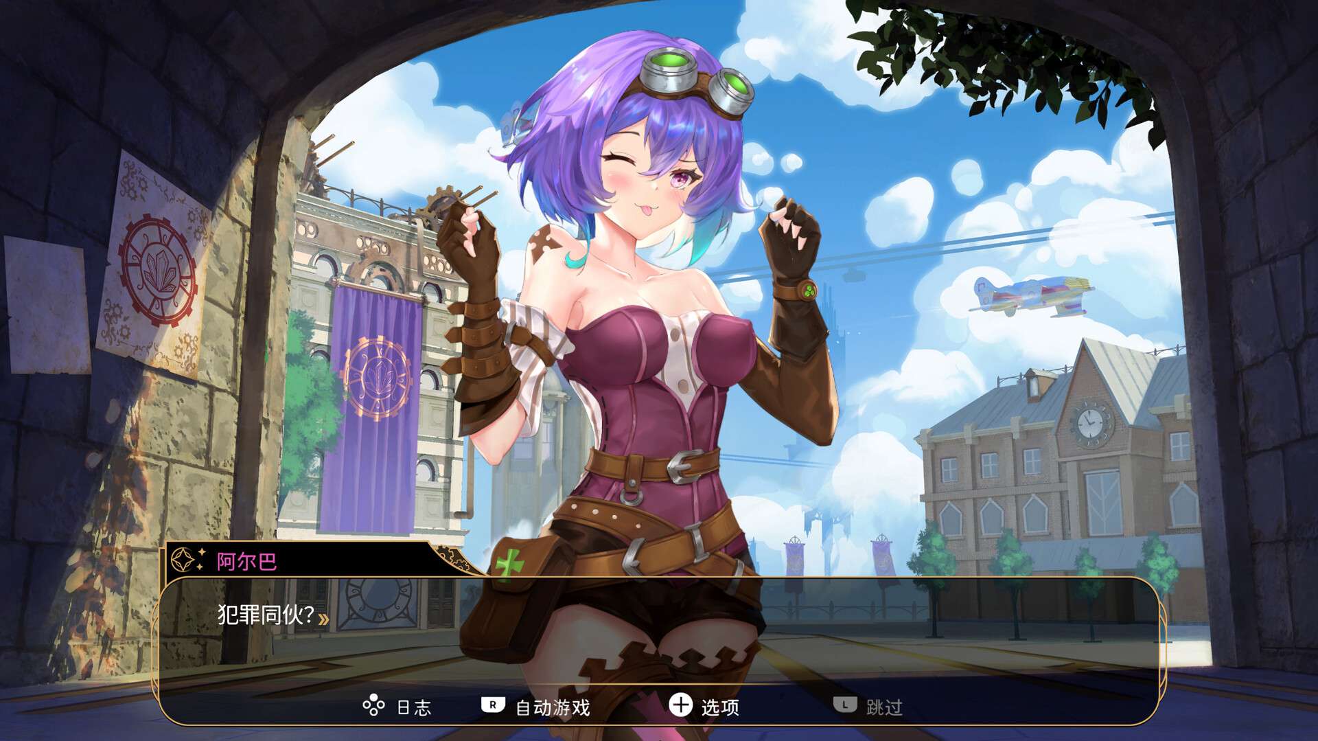 神风少女战机/Kamikaze Lassplanes_4