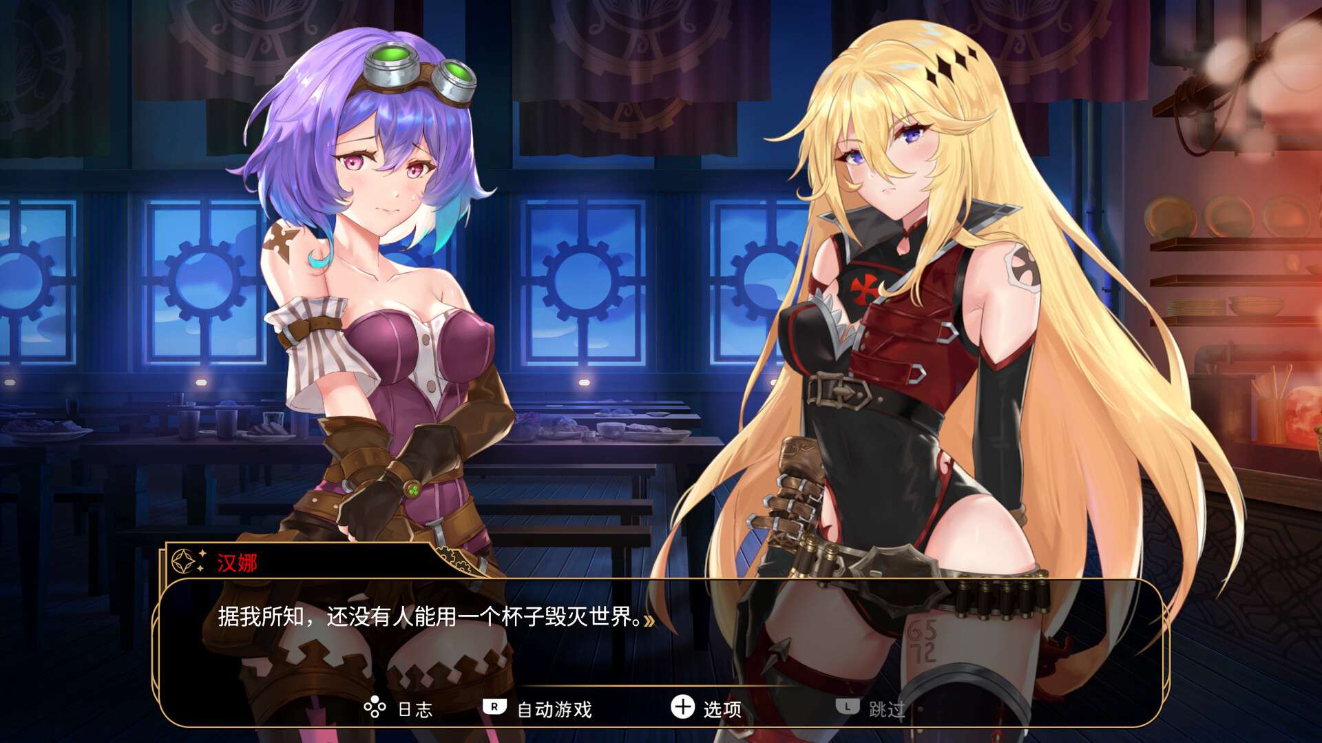 神风少女战机/Kamikaze Lassplanes_1