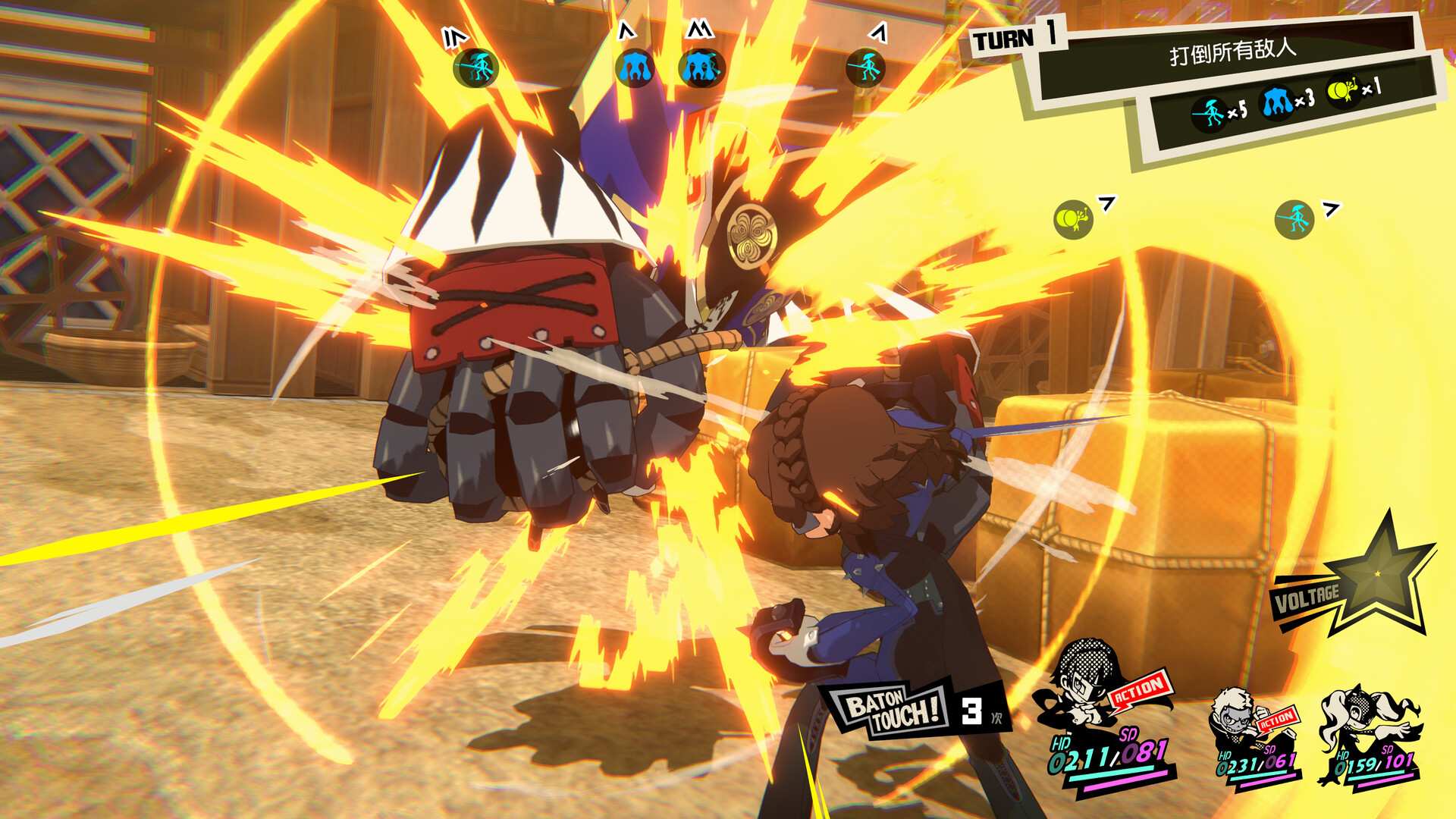 女神异闻录5战略版-虚拟机版/Persona 5 Tactica HYPERVISOR_2