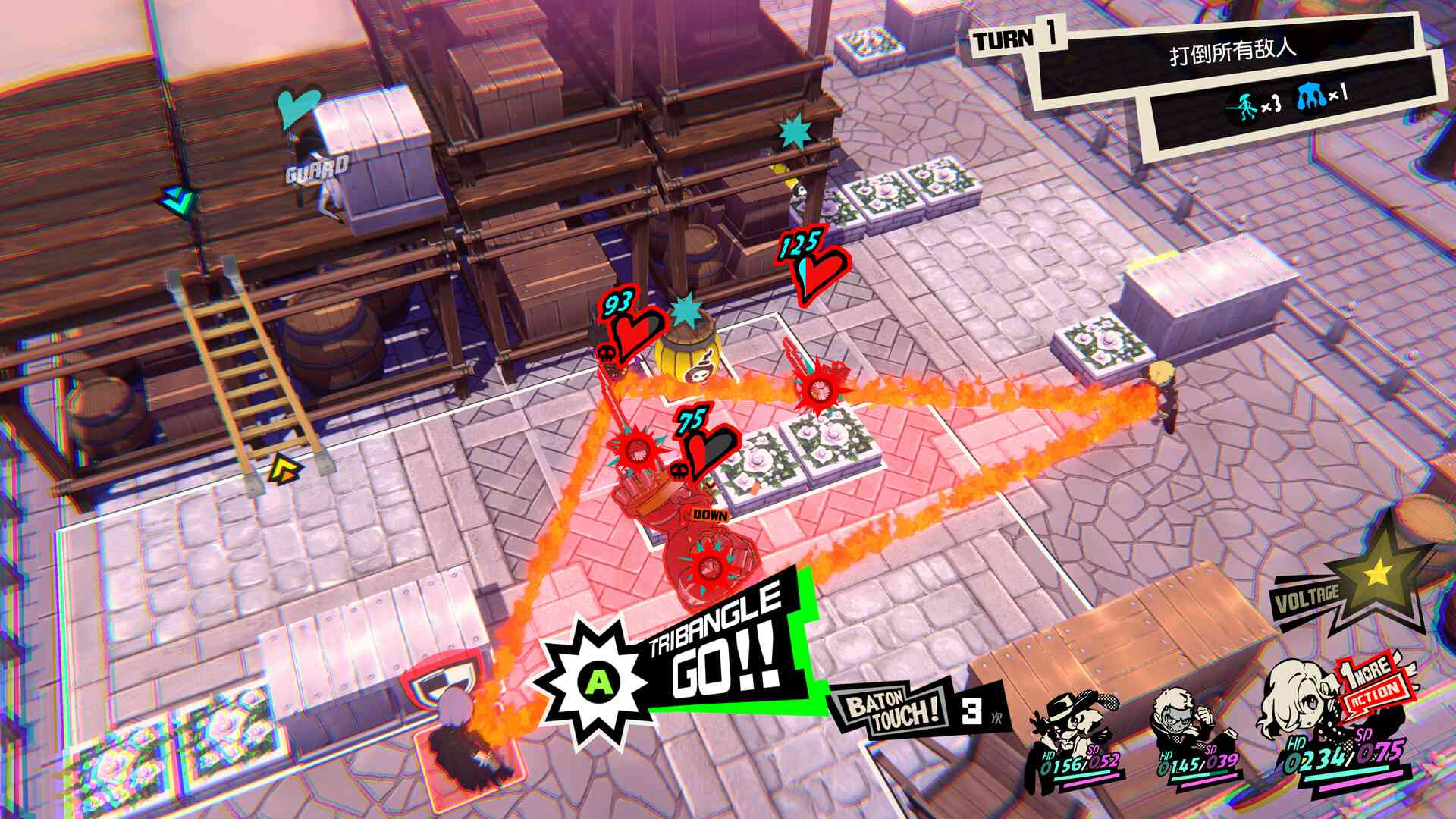 女神异闻录5战略版-虚拟机版/Persona 5 Tactica HYPERVISOR_5