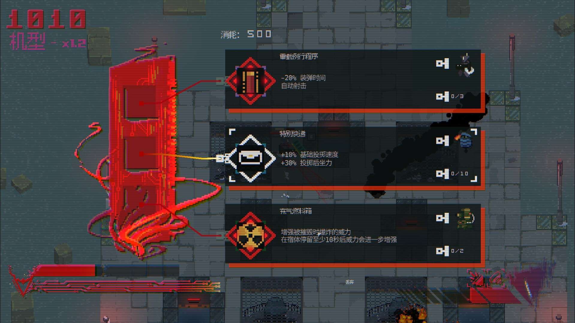 夺魄机兵/RAM: Random Access Mayhem_0