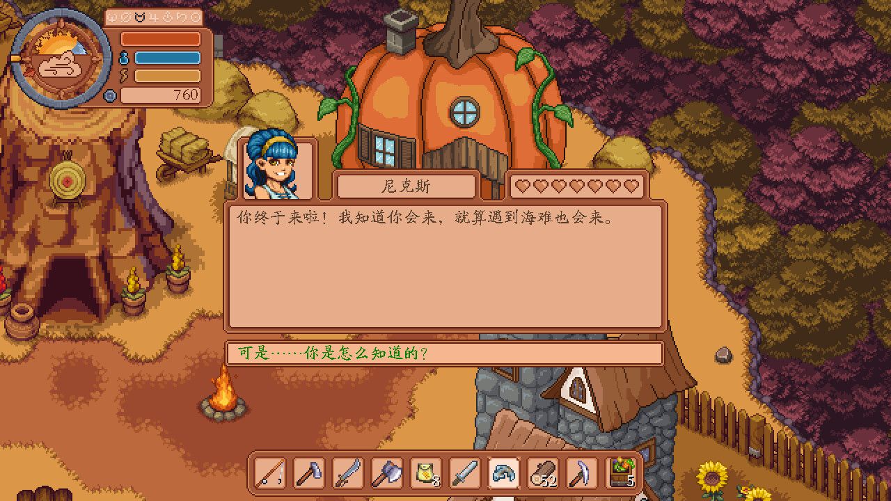 梦幻岛/Dreaming Isles_3