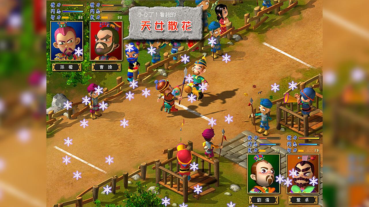 富甲天下3/FujiaTianxia3_1