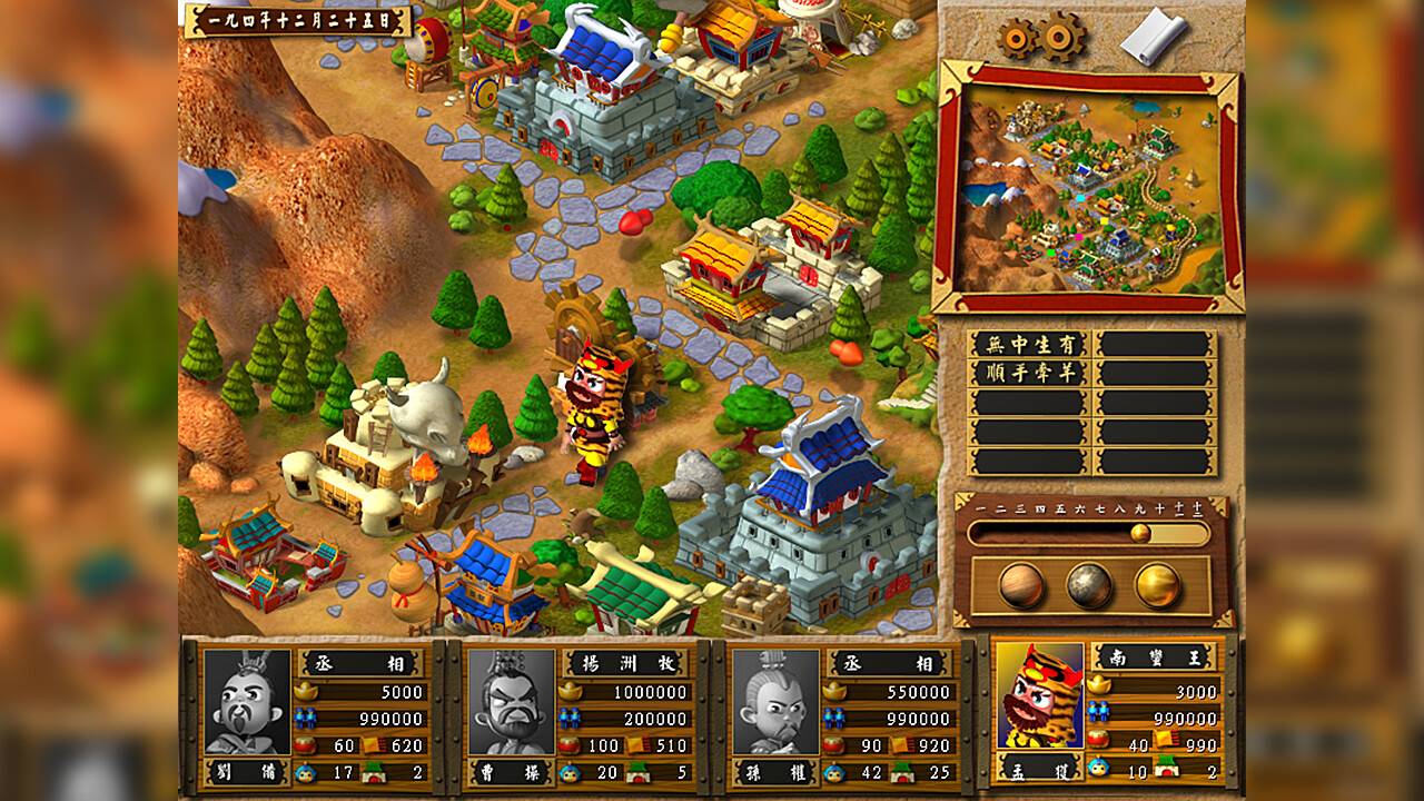 富甲天下3/FujiaTianxia3_0