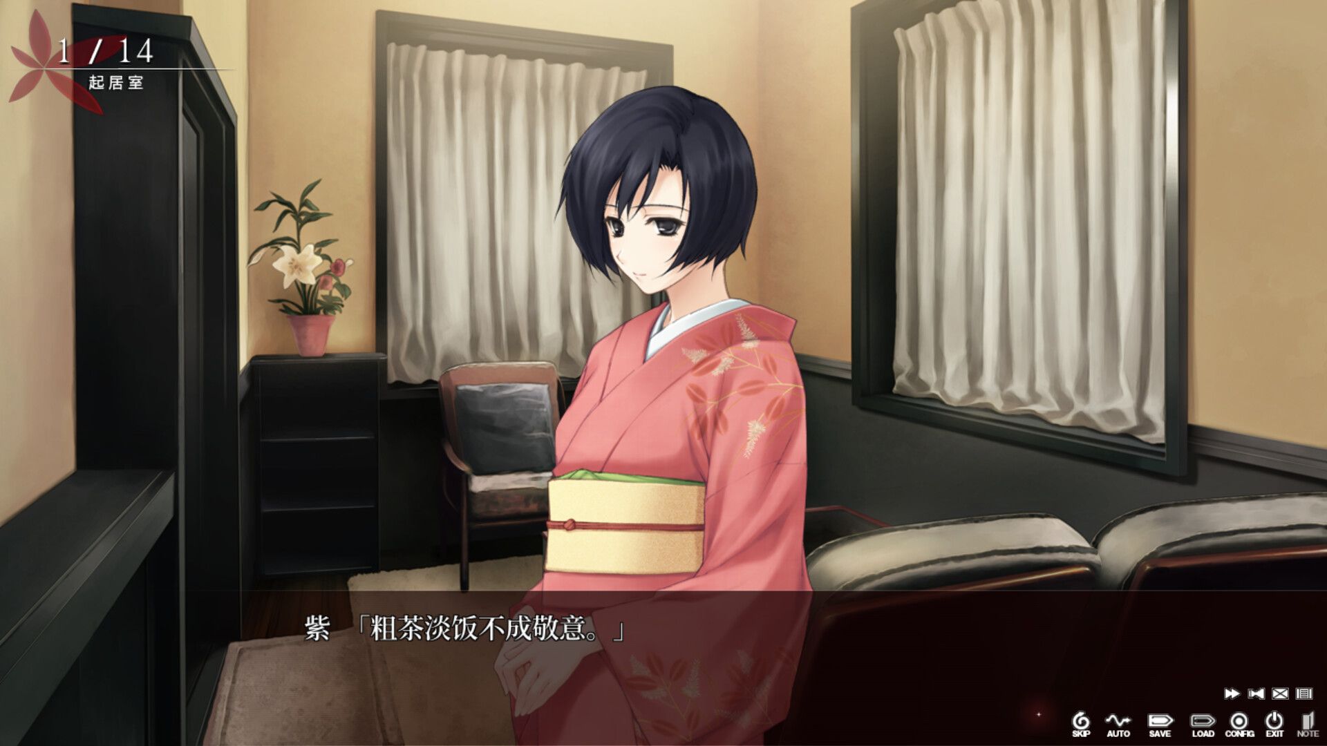 壳之少女/The Shell Part I: Inferno_2