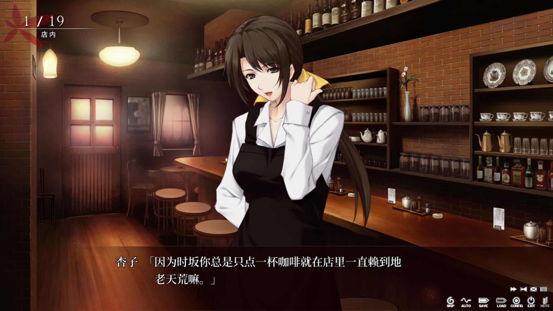 壳之少女/The Shell Part I: Inferno_3