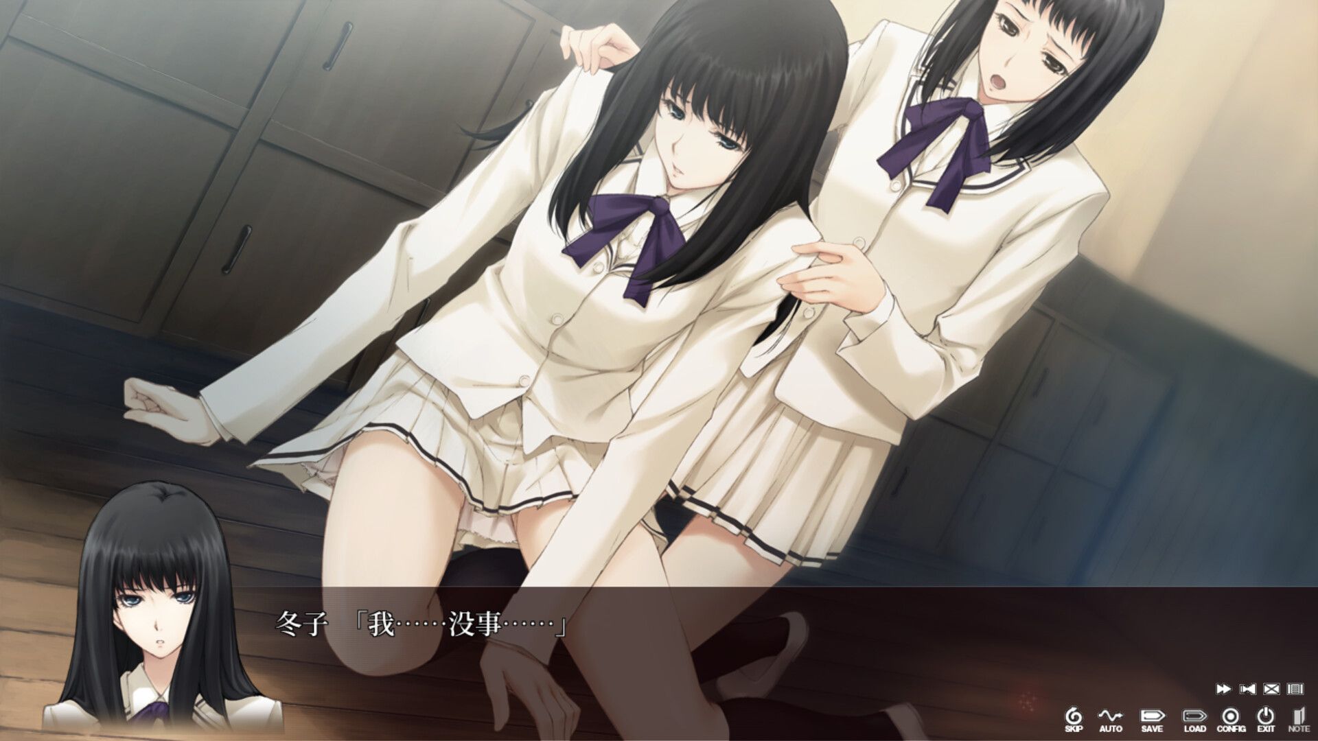 壳之少女/The Shell Part I: Inferno_0