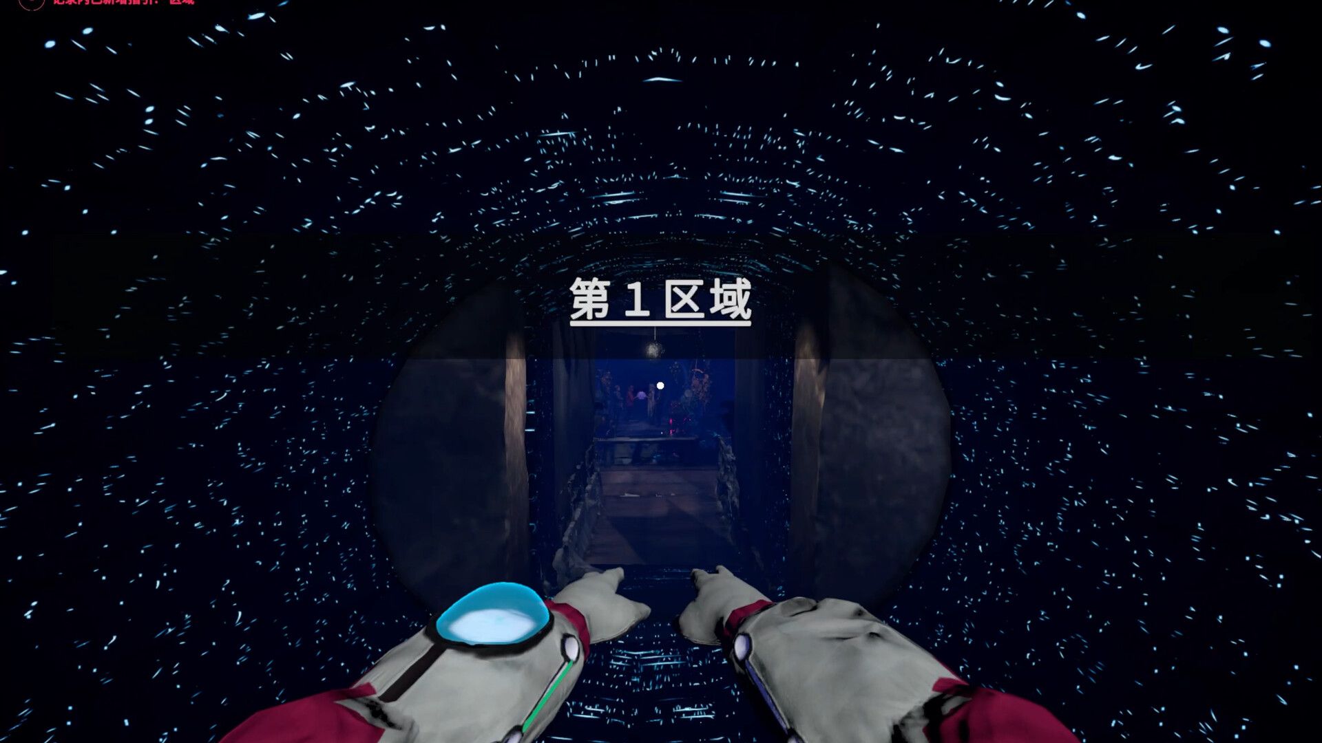 潜意者/Mind Diver_4