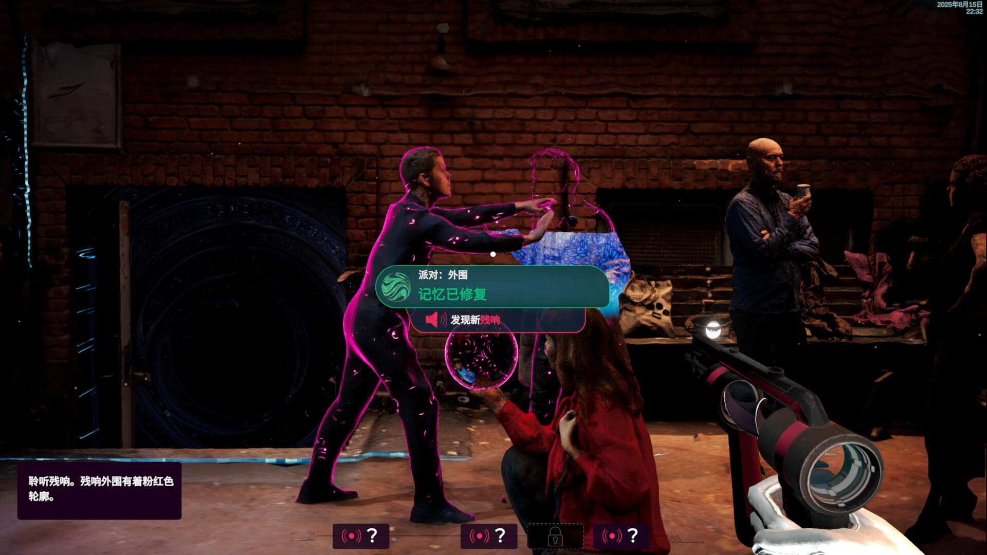 潜意者/Mind Diver_5