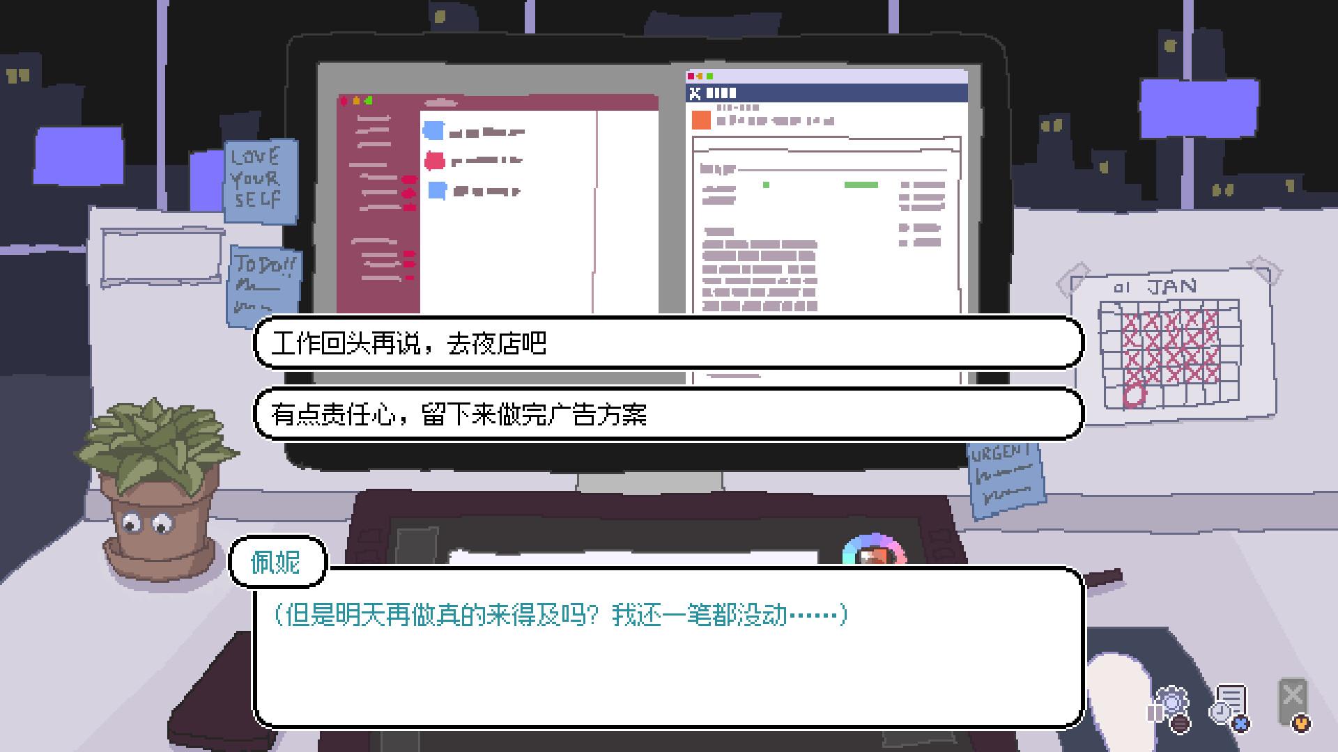永不结束的星期一：梦想与死线/Endless Monday: Dreams and Deadlines_1