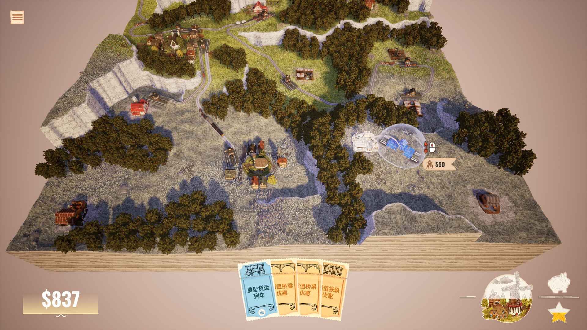 站点连连/Station to Station_1