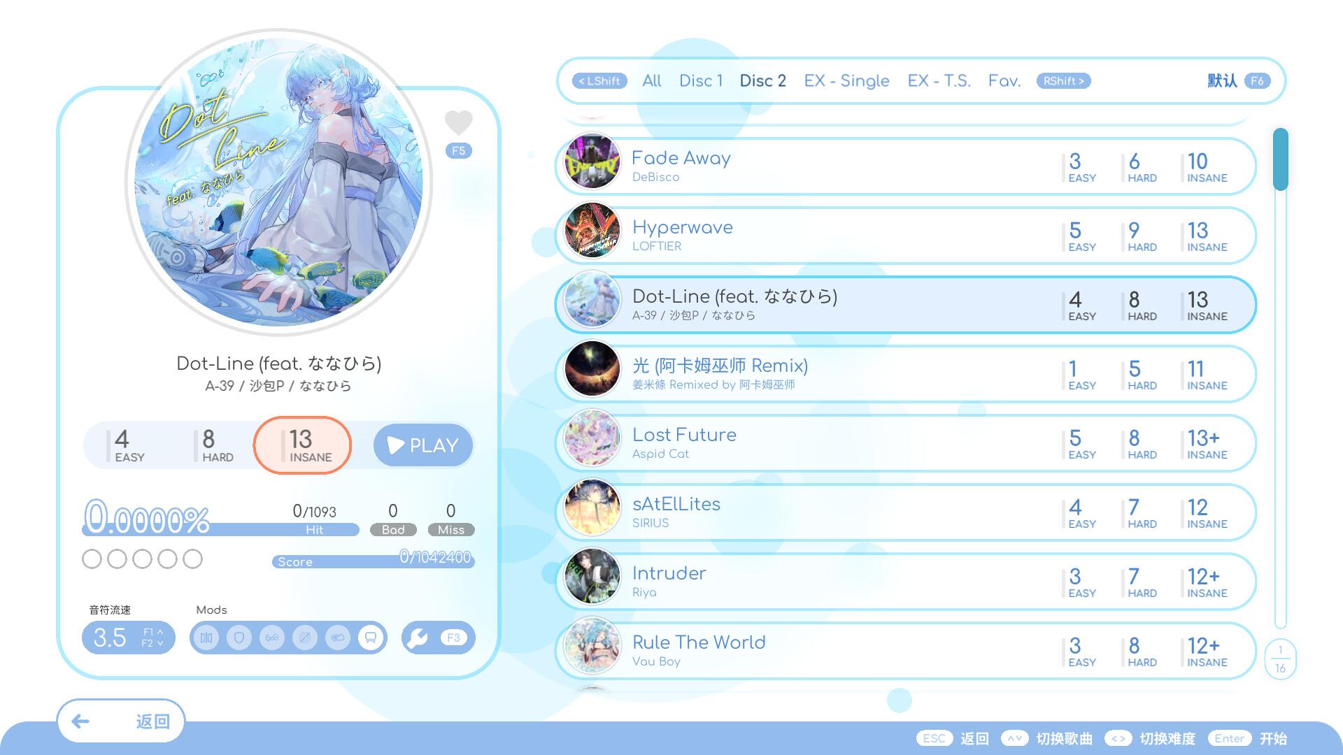 律动轨迹/Rizline_0