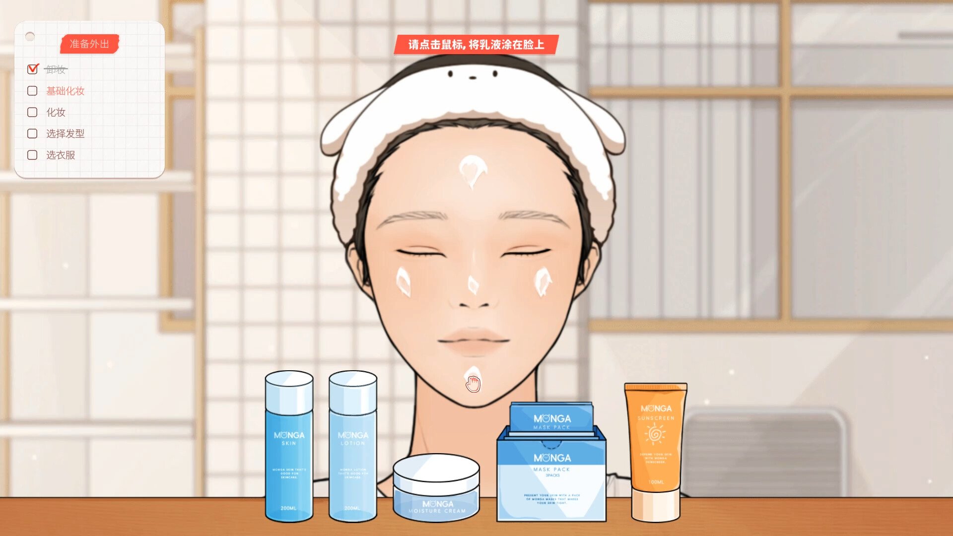 禁止过分投入/Love Too Easily_4