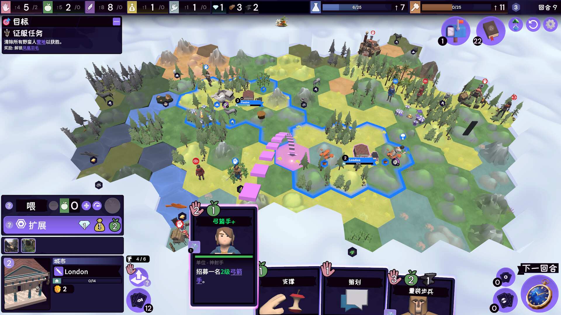 肉鸽文明/Rogue Hex_1