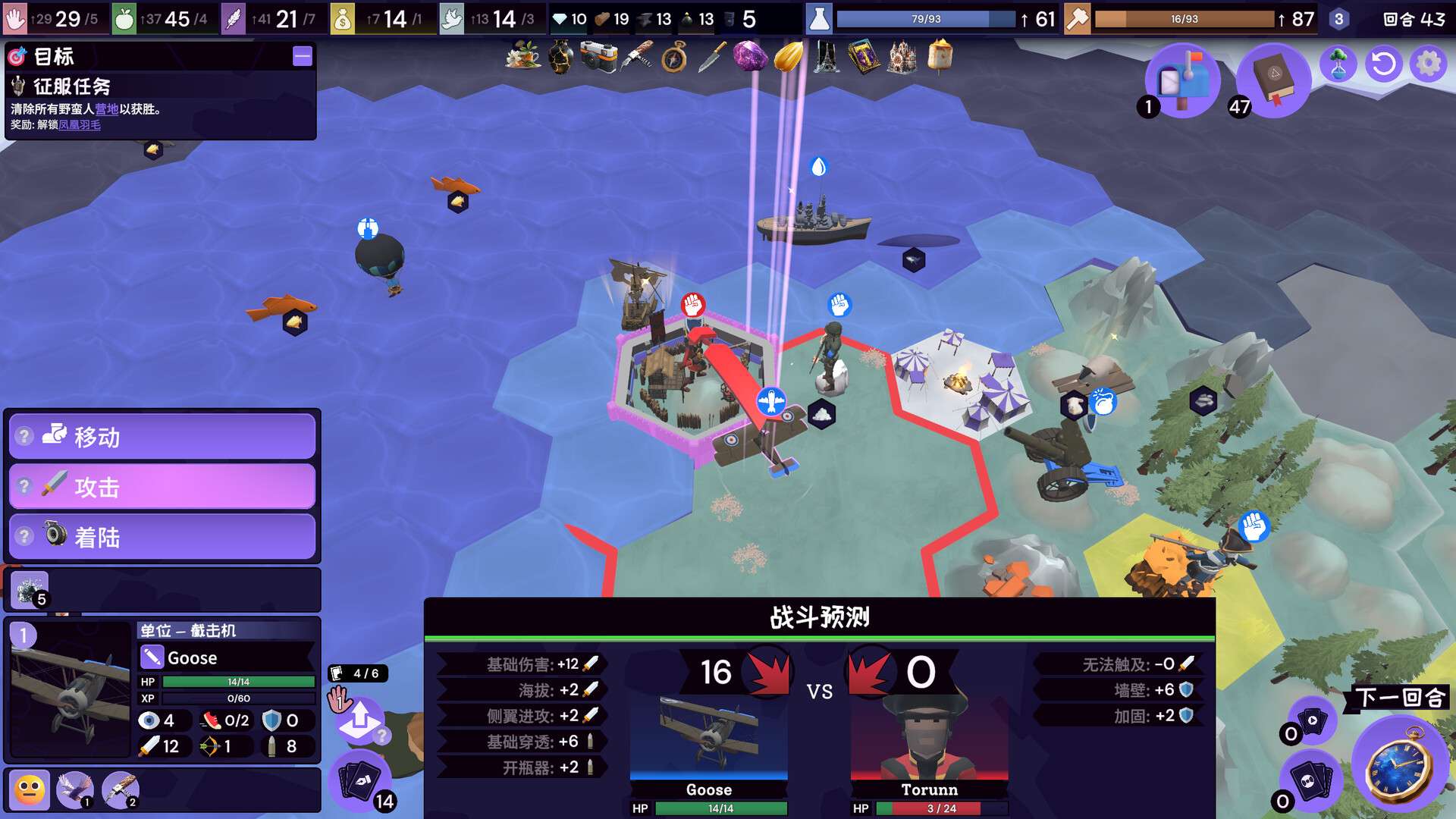 肉鸽文明/Rogue Hex_3