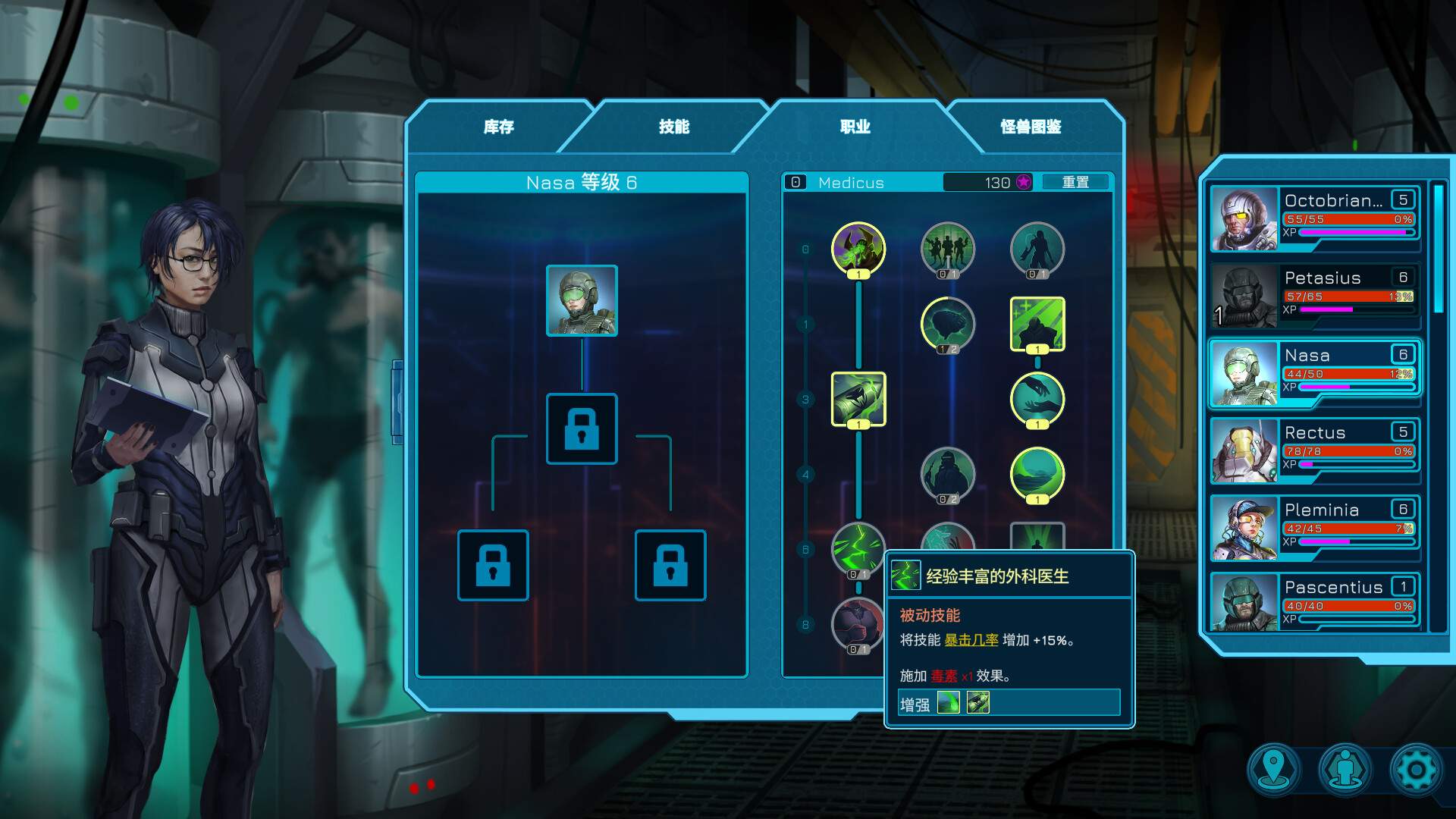 暗黑纪元：未知之地/Tenebris: Terra Incognita_4