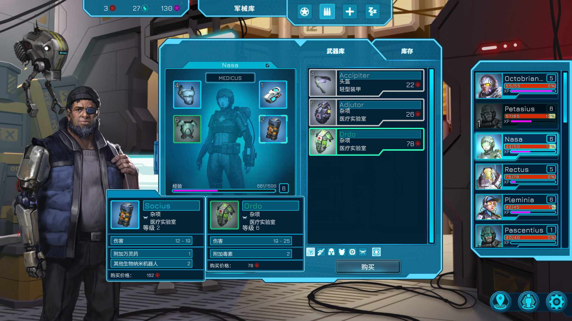 暗黑纪元：未知之地/Tenebris: Terra Incognita_3