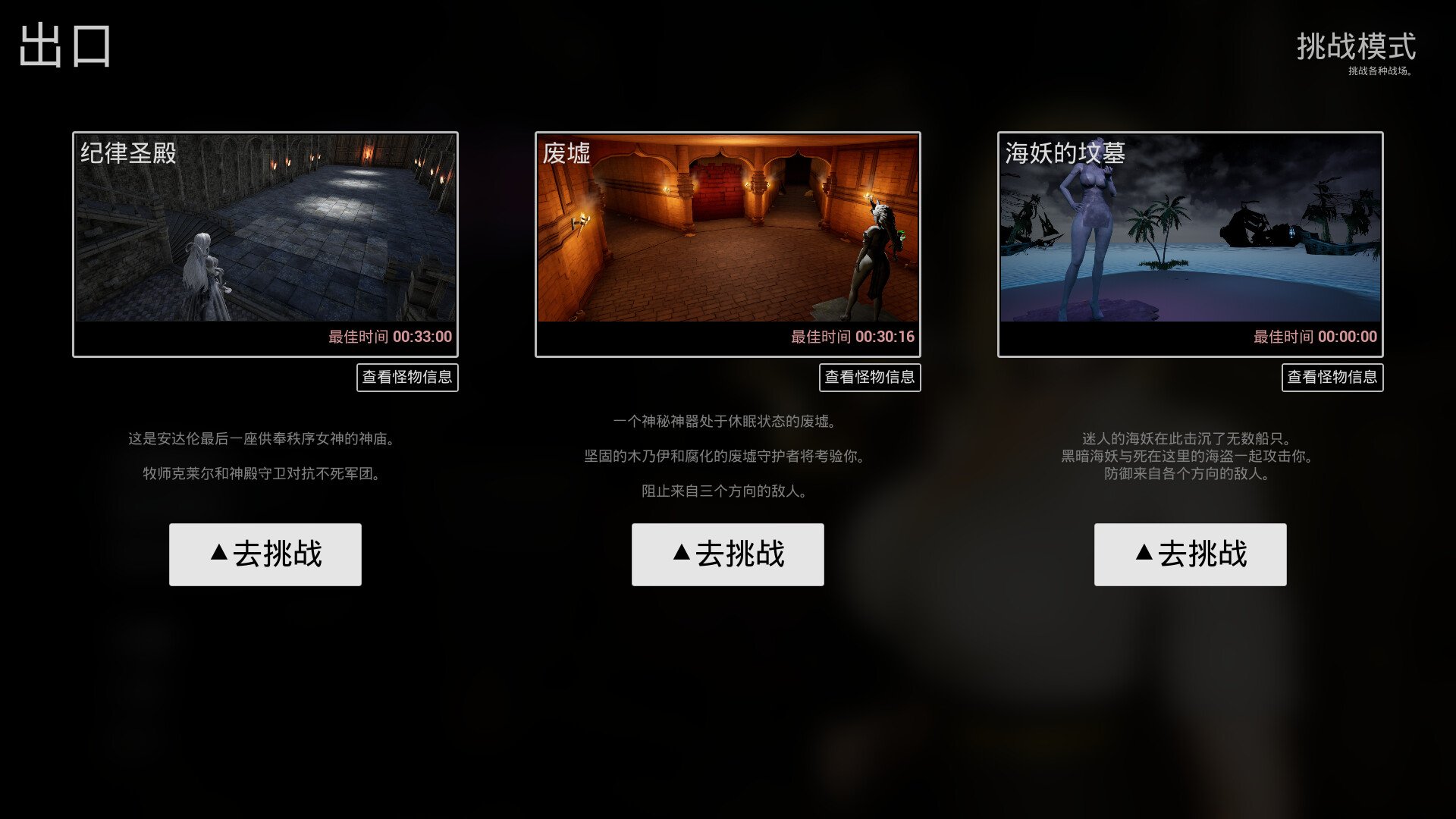 最后的圣女/The Last Saintess_4