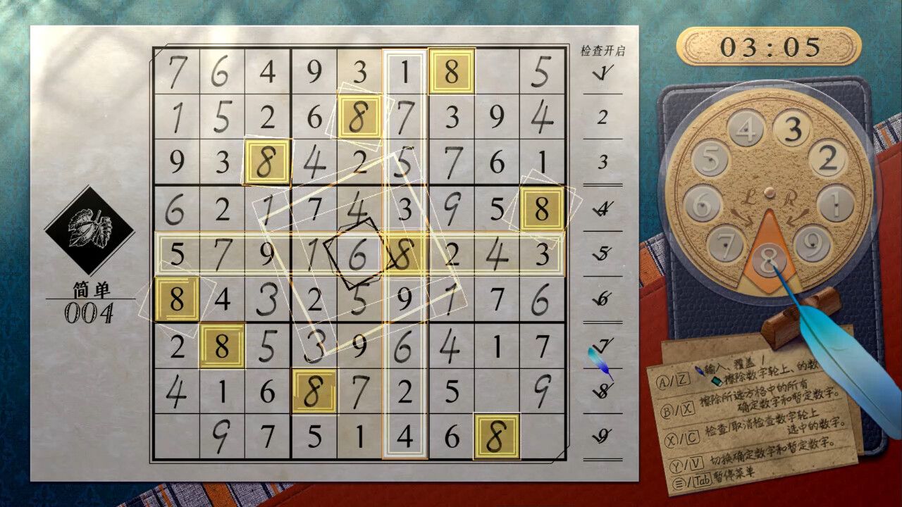 经典数独/Sudoku Classic_0