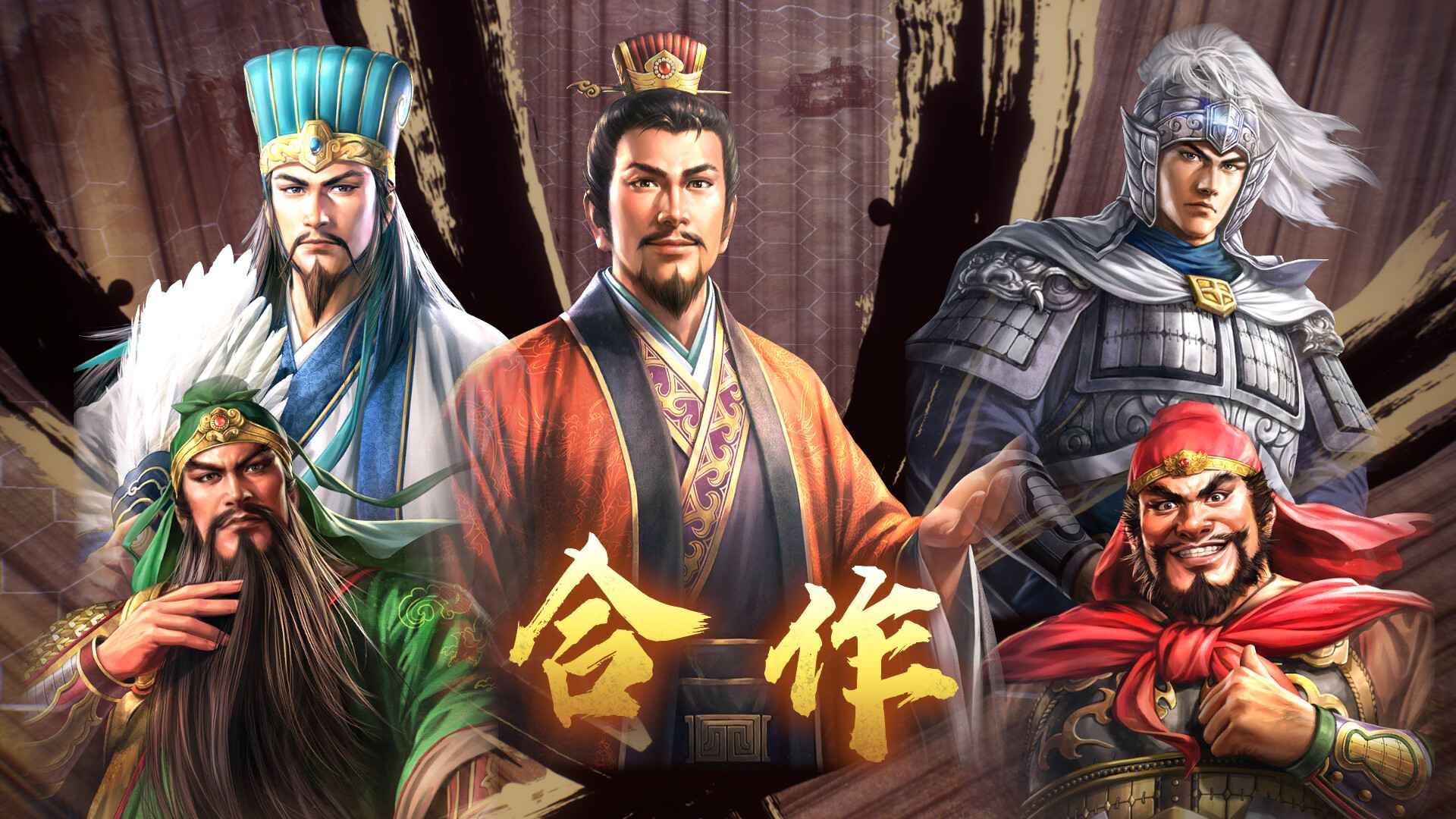 三国志8重制版/ROMANCE OF THE THREE KINGDOMS 8 REMAKE_3