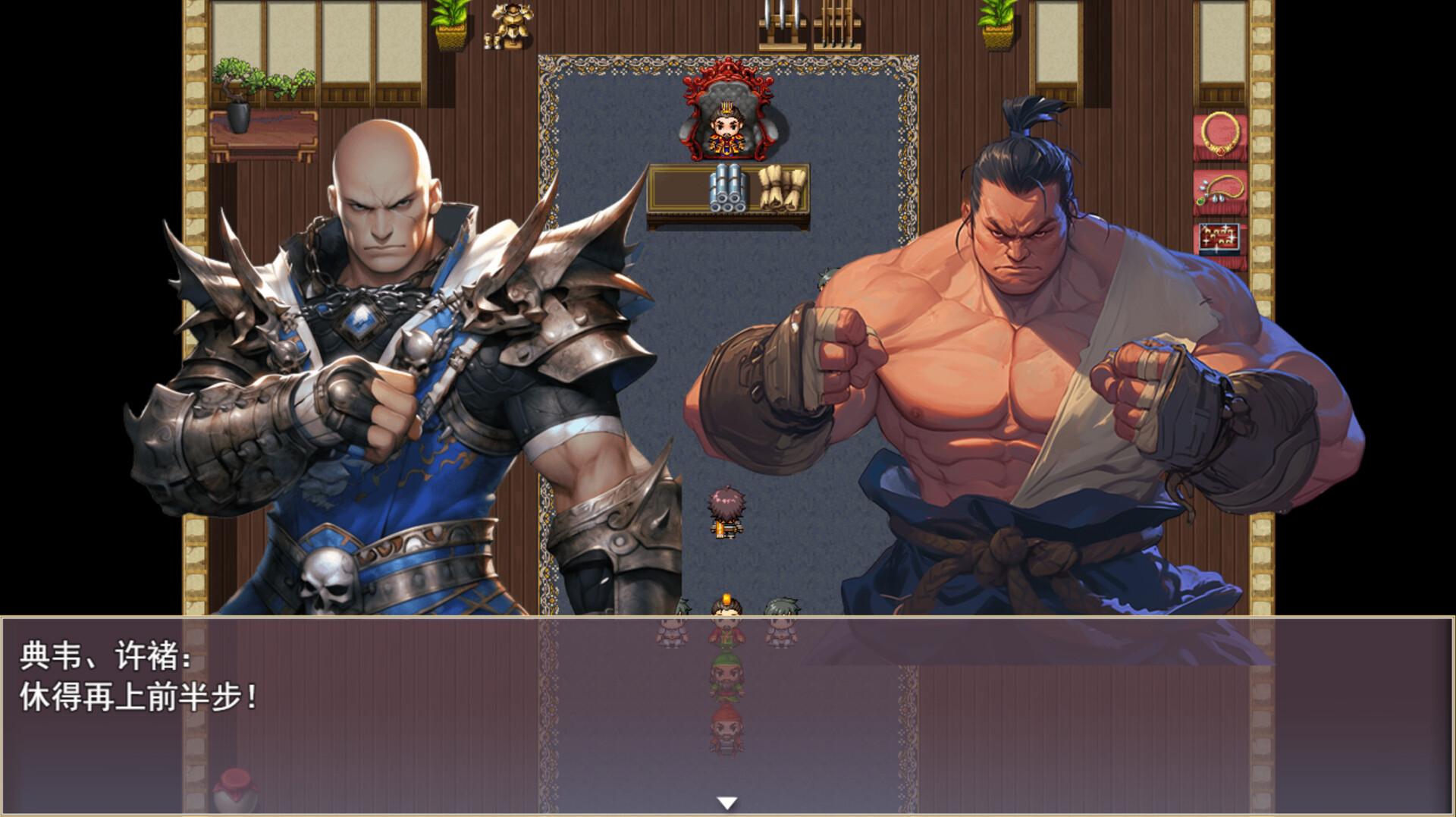 三国真龙传/Three Kingdoms True Dragon_3