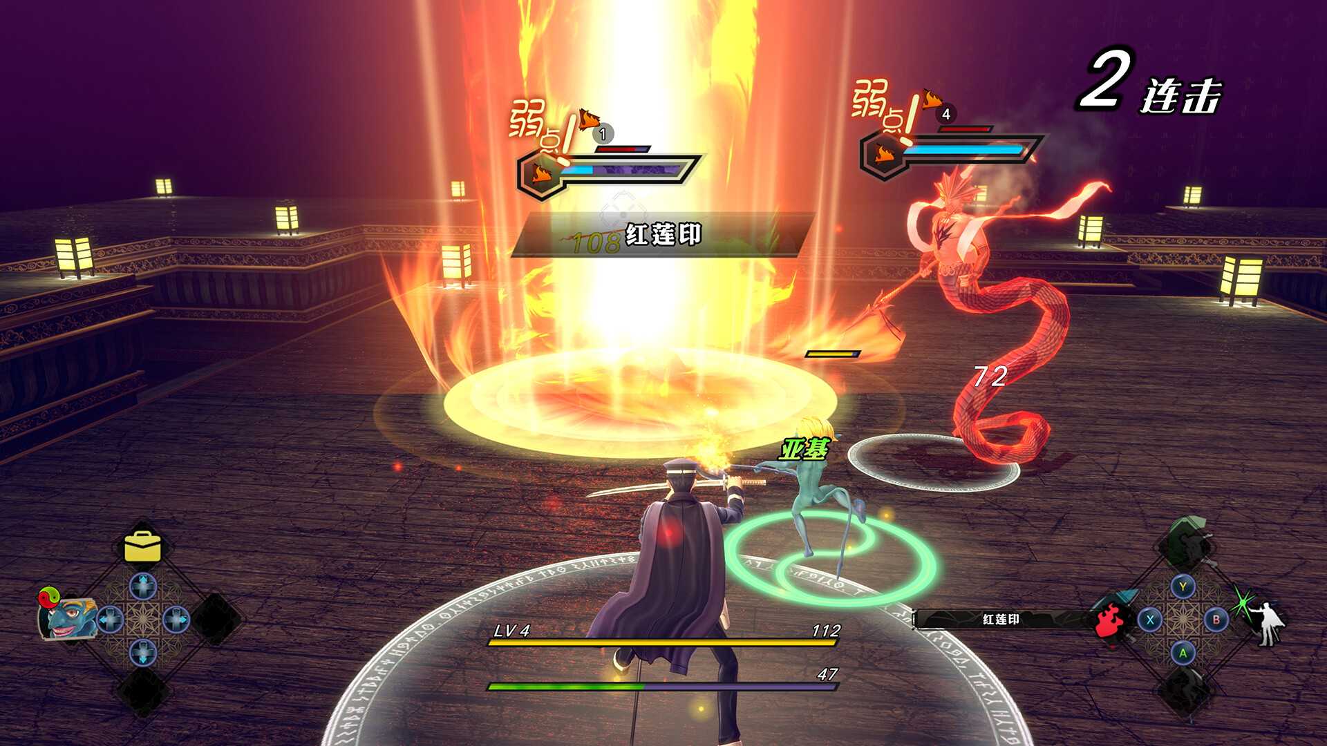 葛叶雷道复刻版：超力兵团奇谭-虚拟机版/RAIDOU Remastered: The Mystery of the Soulless Army HYPERVISOR_0